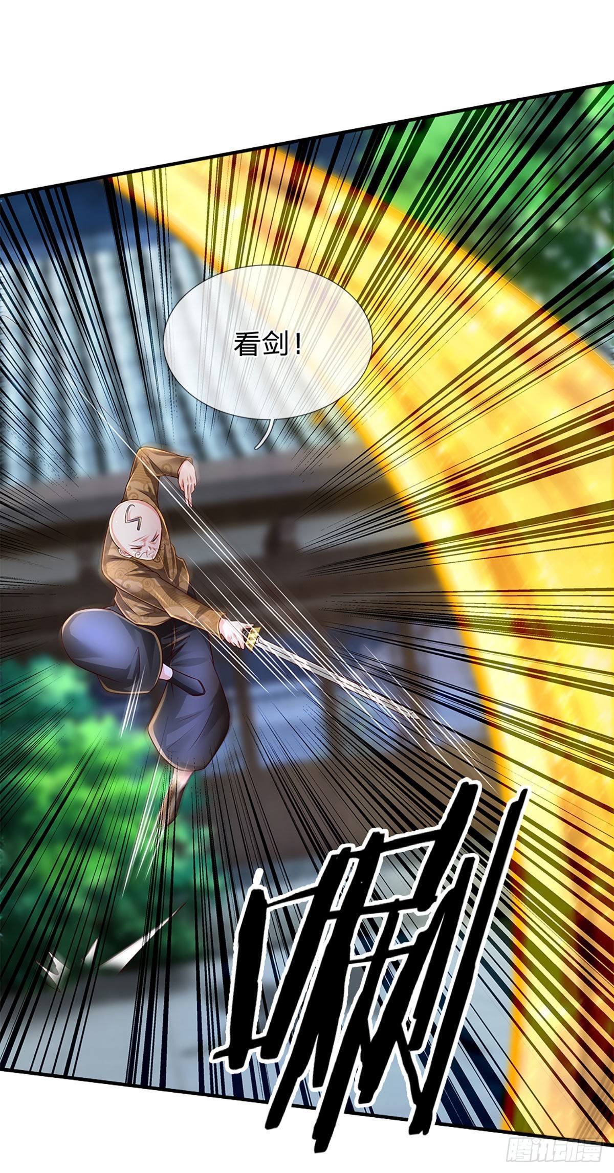 第191话 夜袭，干掉目标！26