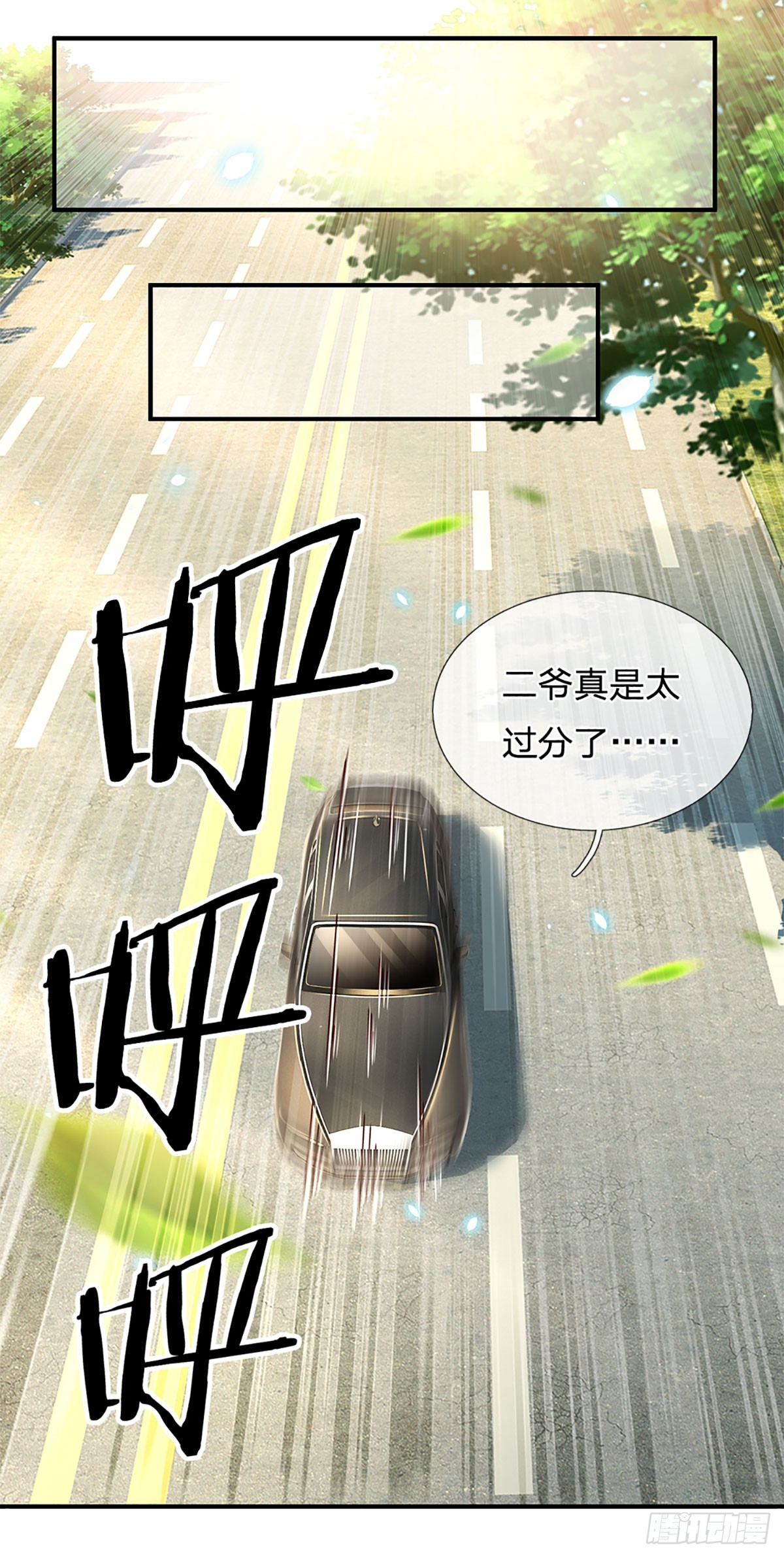 第202话 遗憾，擦肩而过18
