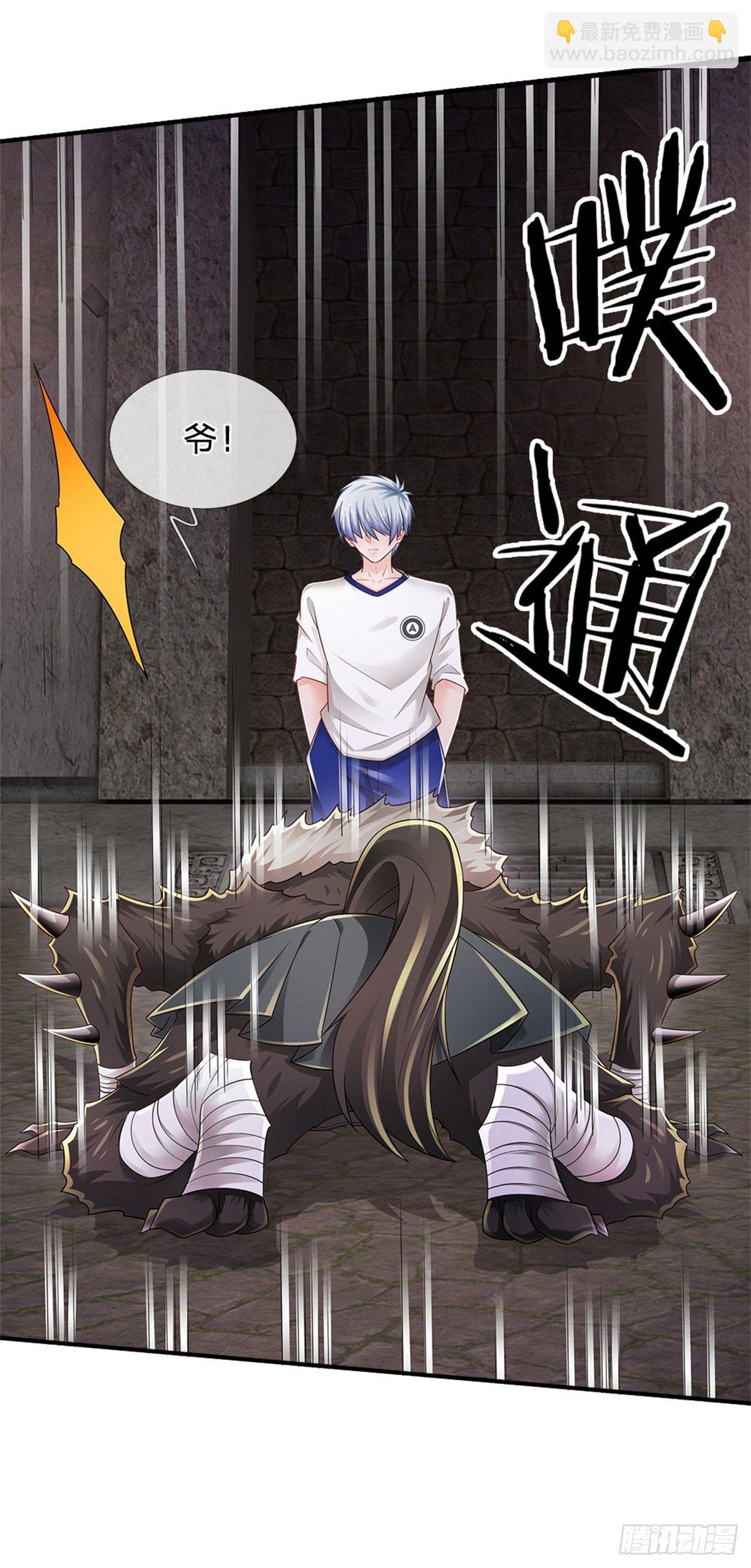 第104话 没错，就是他26