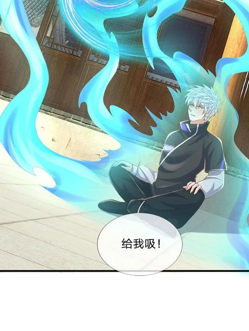 第346话 不许伤害我的学生5