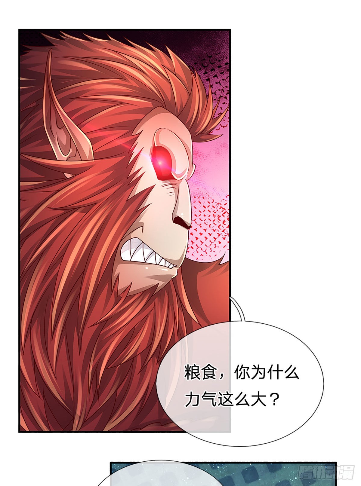 第167话 直捣老巢29