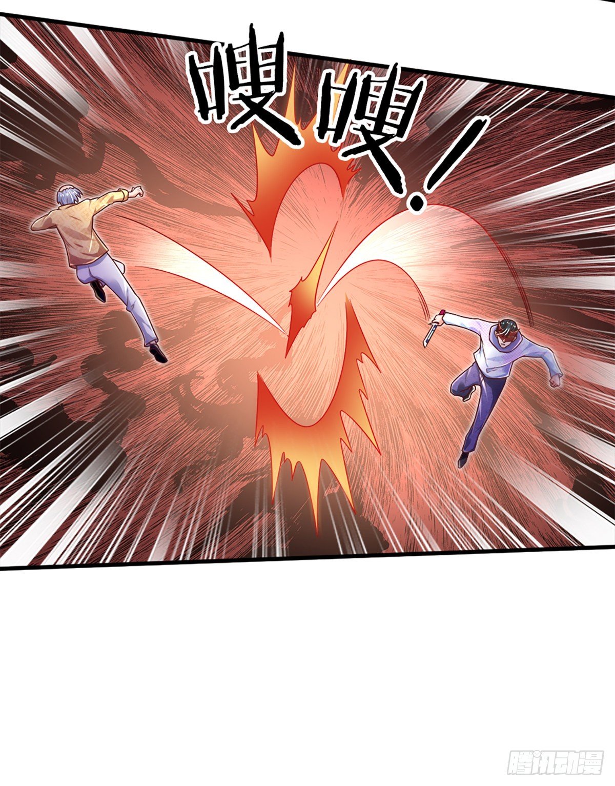 第35话 龙虎般若功3