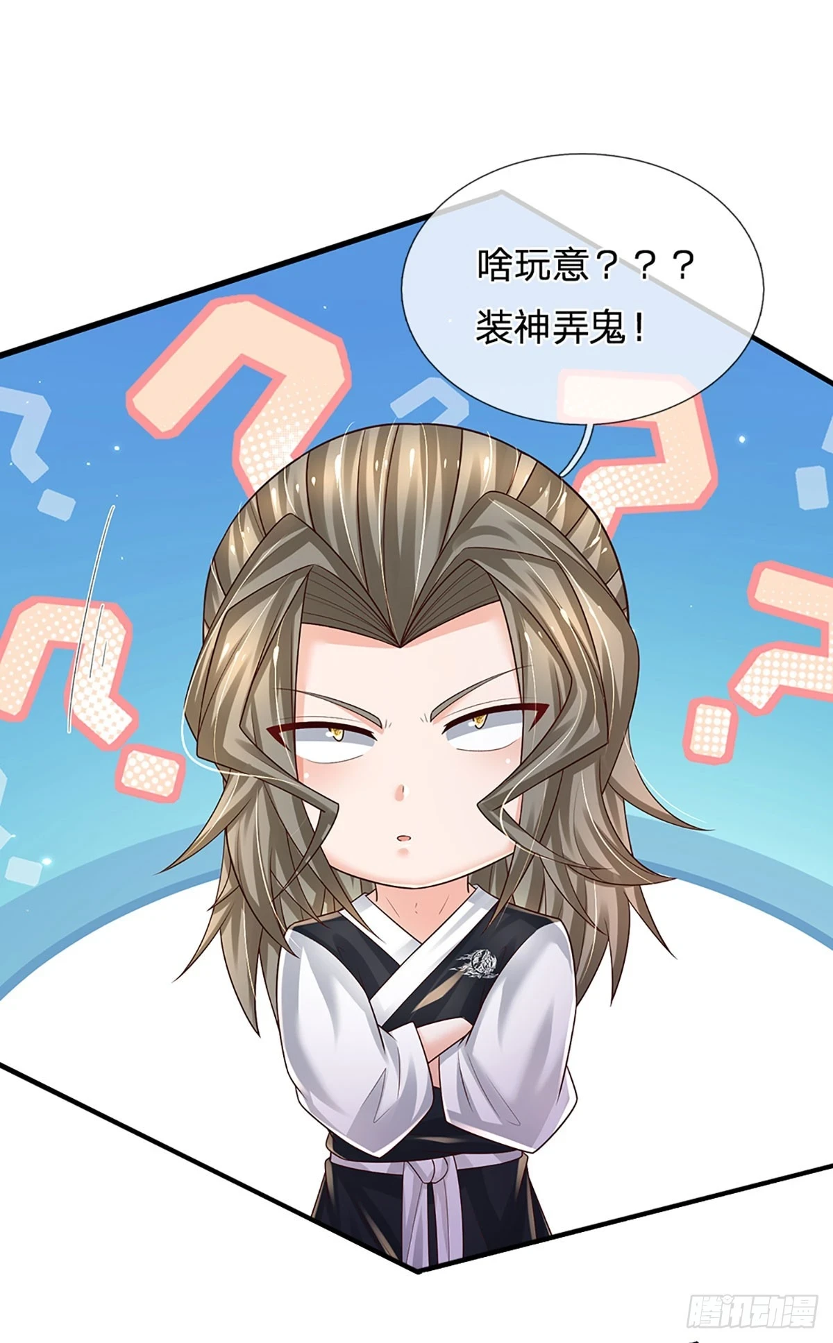 第219话 巫毒之术，一一破解15