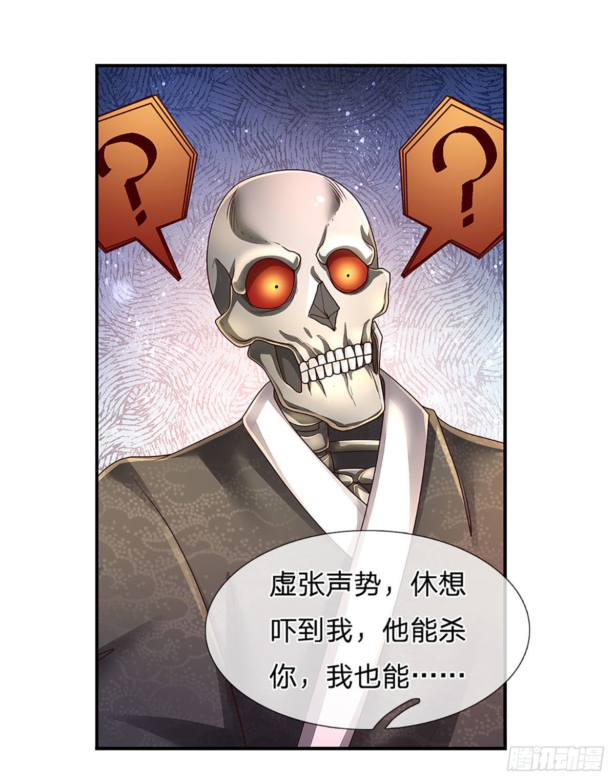 第164话 惊不惊喜，意不意外20
