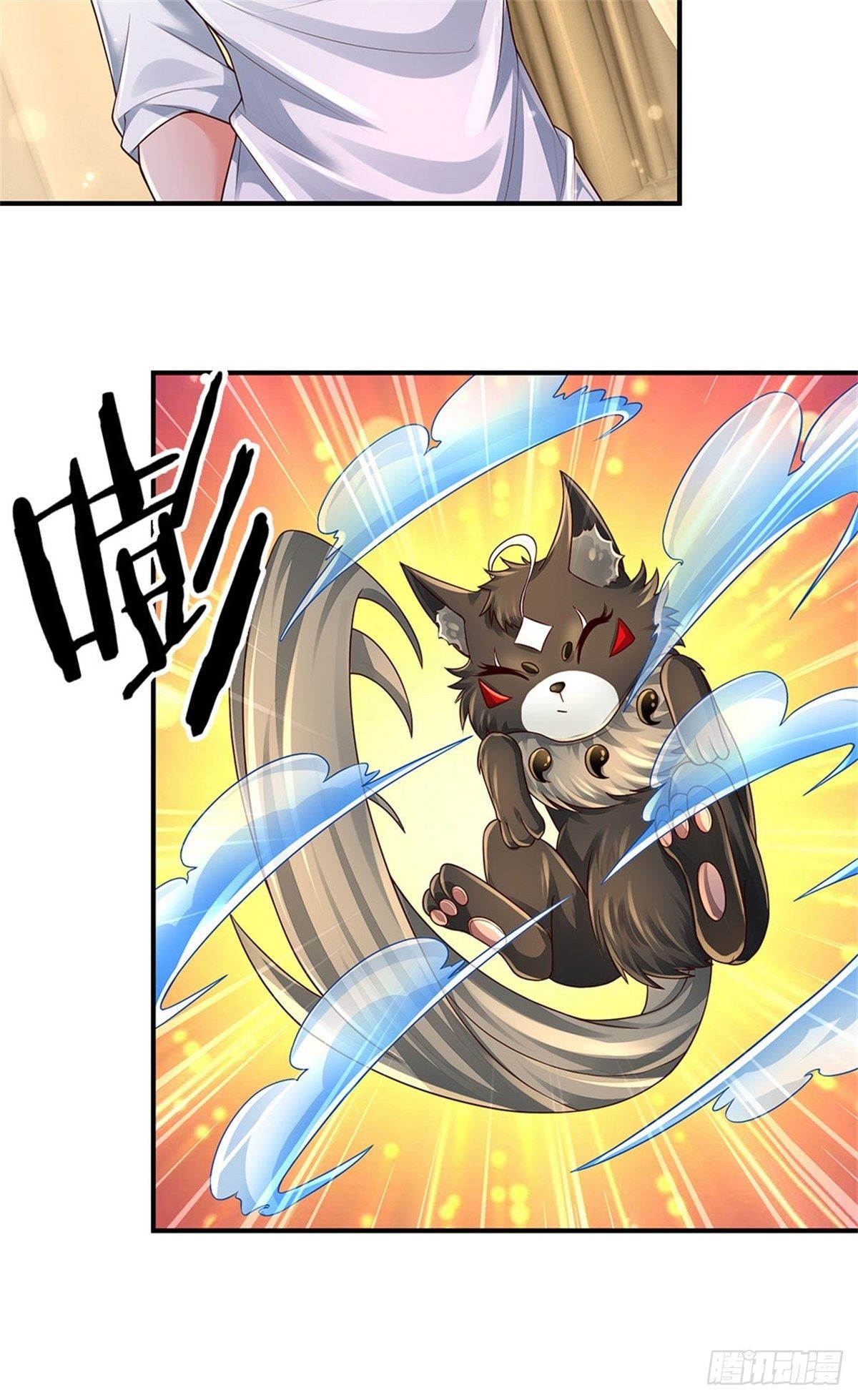 第109话 掌门来电15