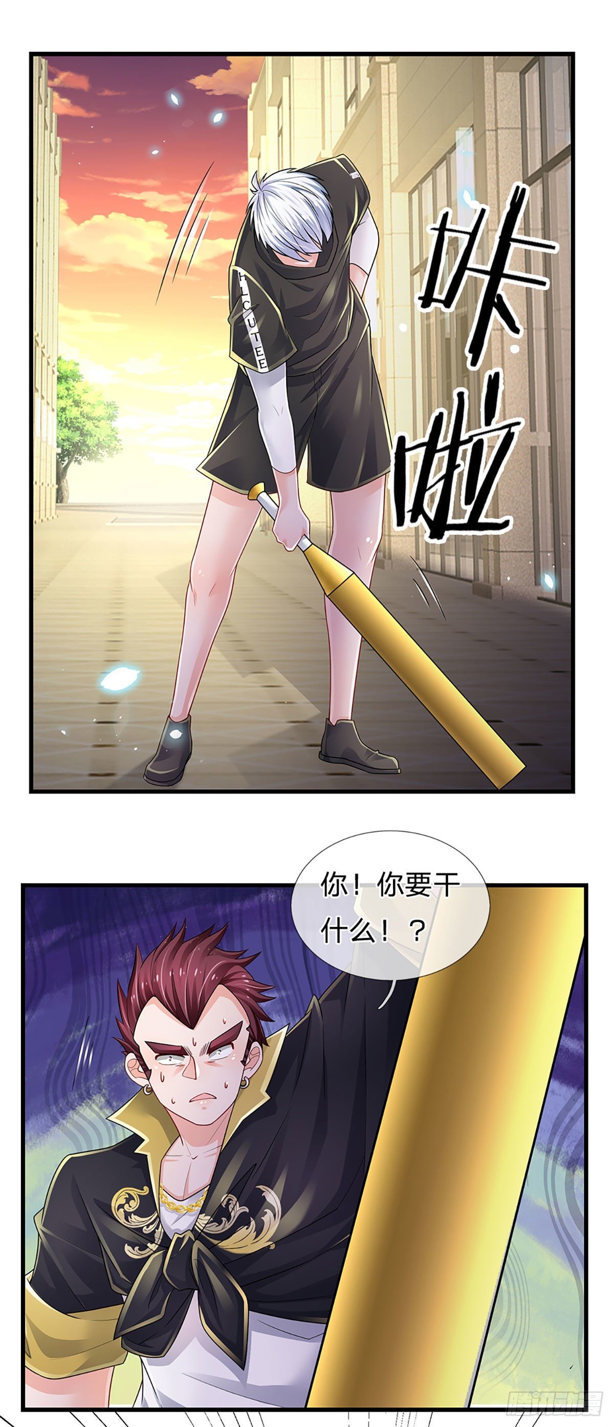 第119话 生气的后果是毁灭9