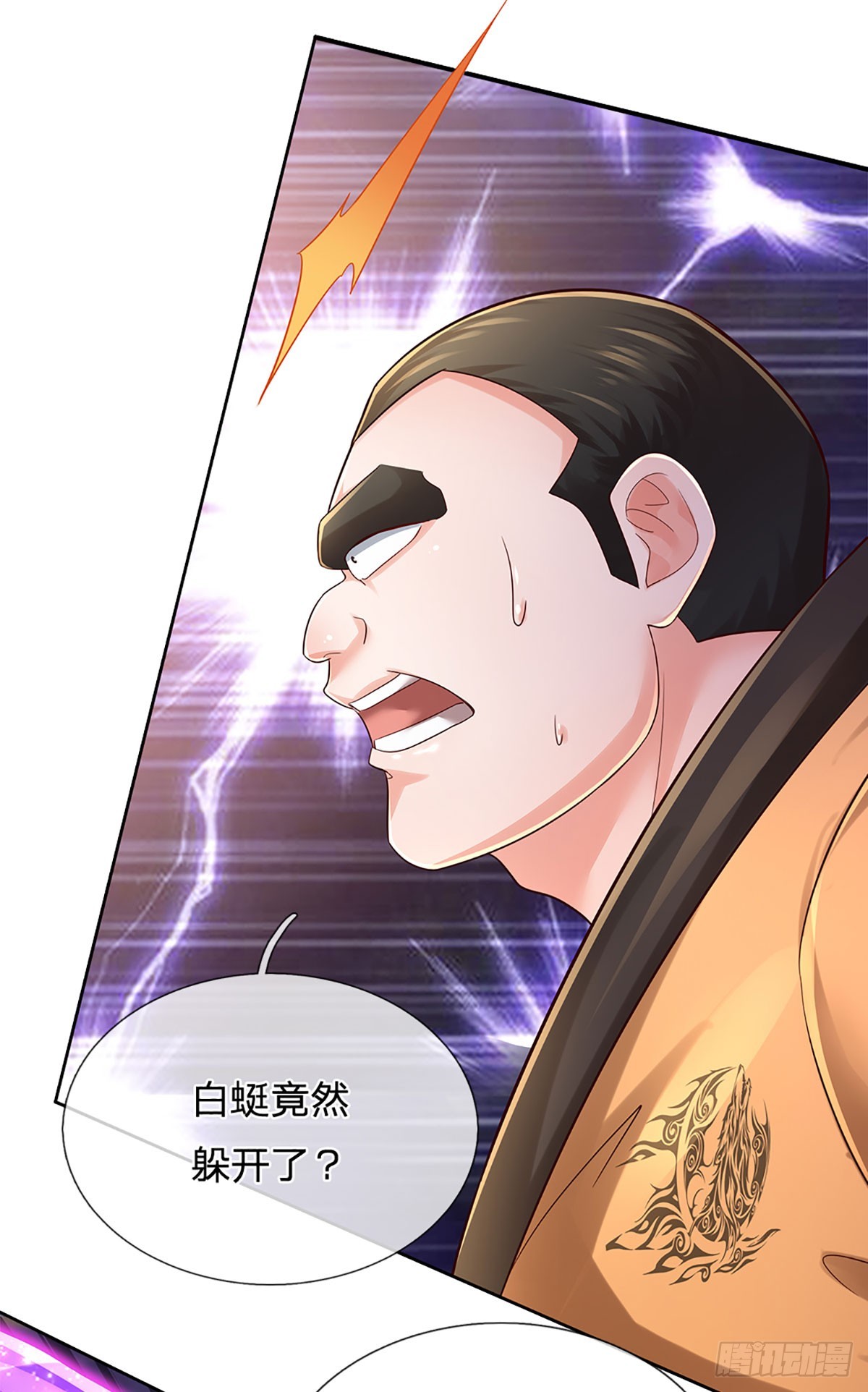 第206话 制胜之法12