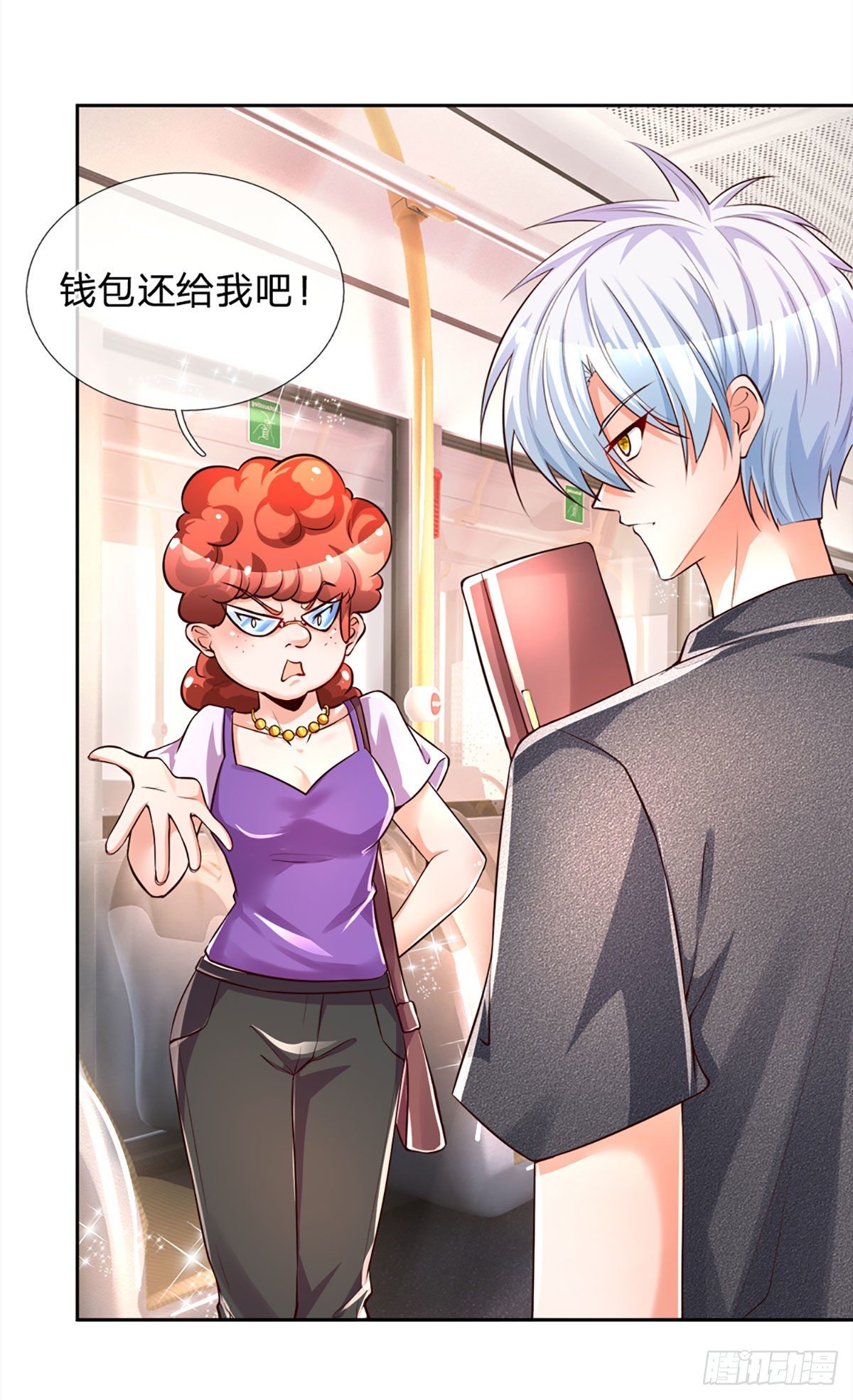 第14话 欺软怕硬26