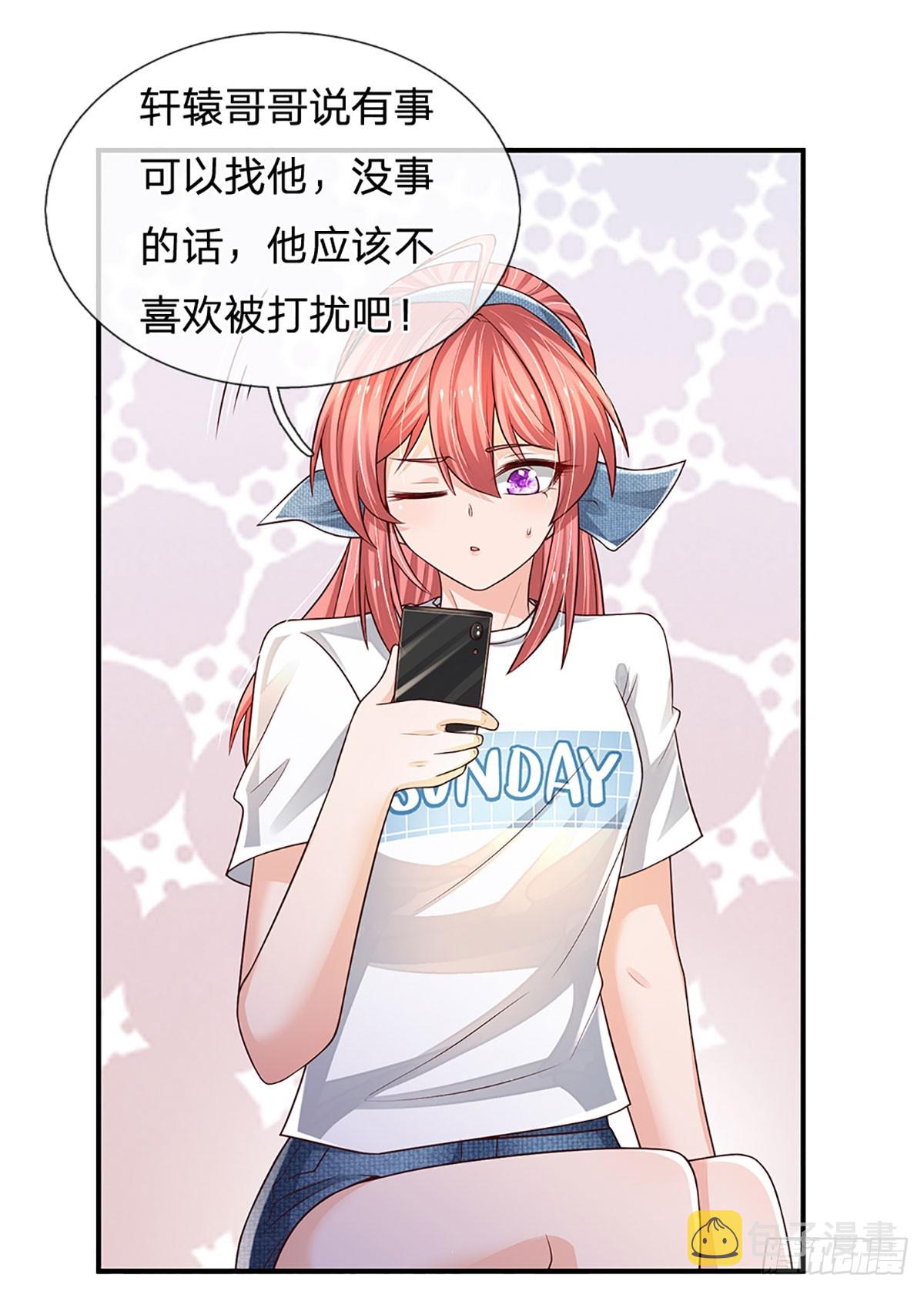 第195话 出尔反尔，找回场子10
