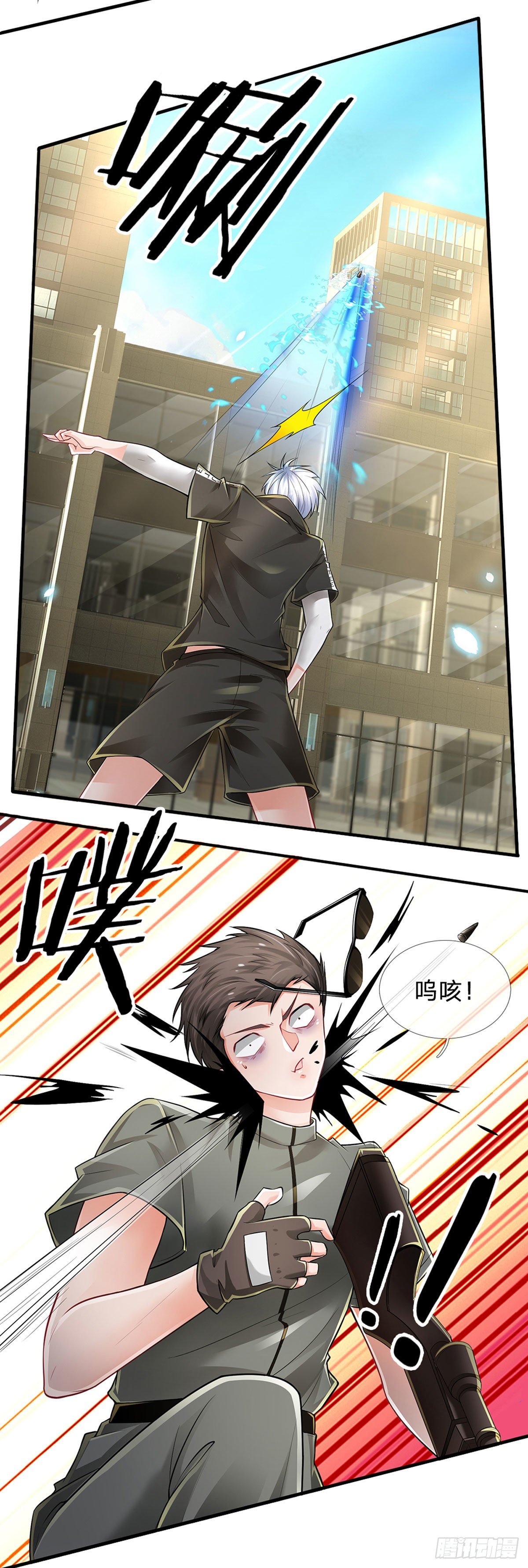 第115话 我们是专业的4
