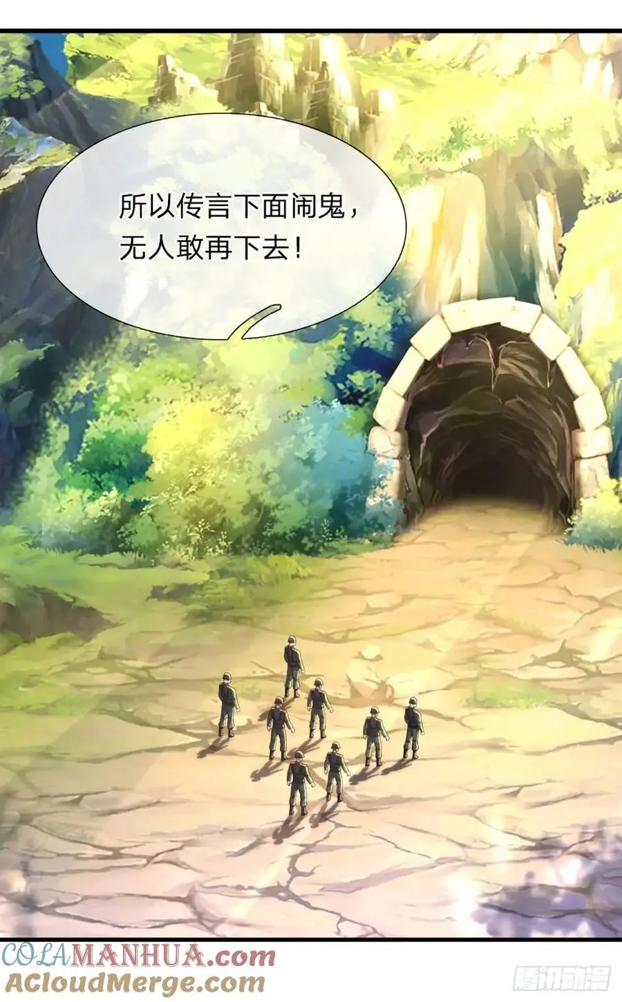 第307话 这下麻烦了6