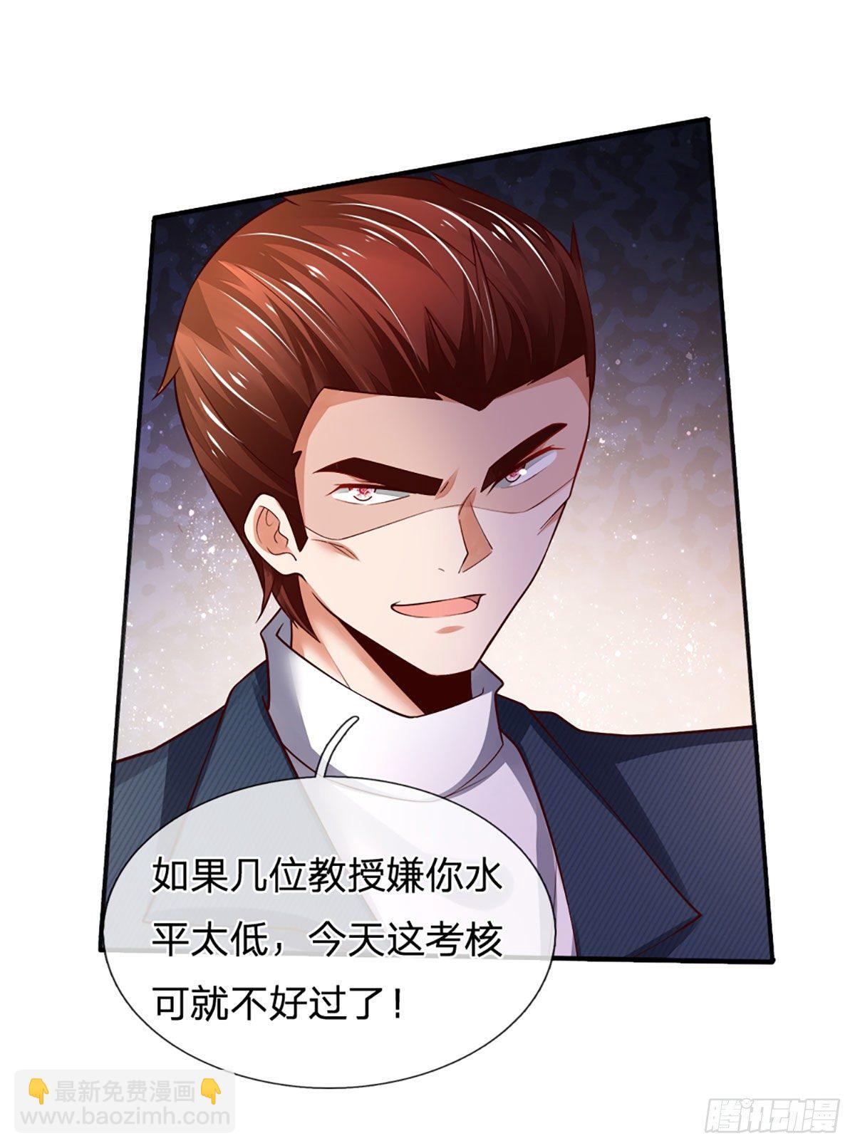 第42话 高升数学12