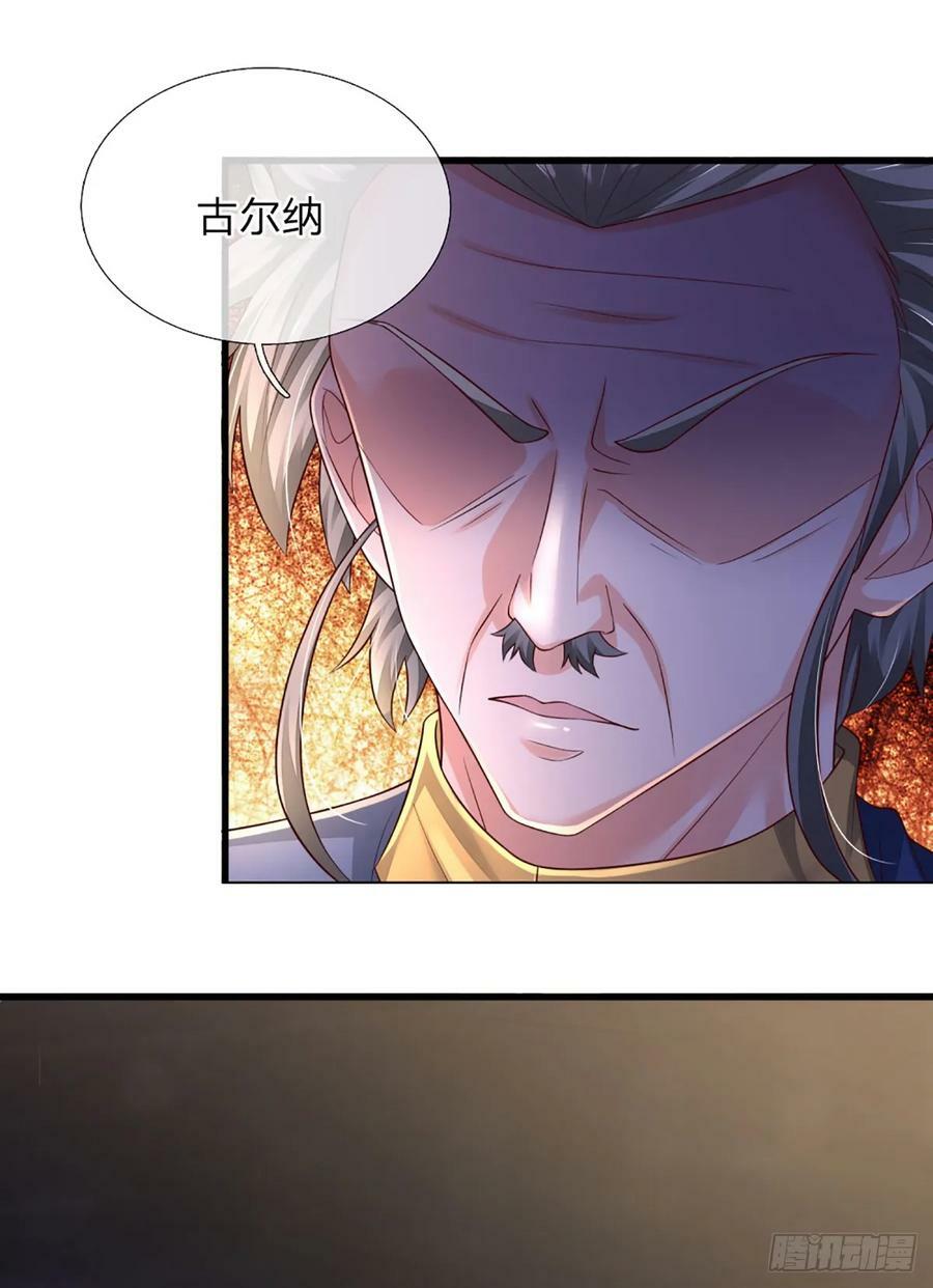 第232话 人狂必有祸19