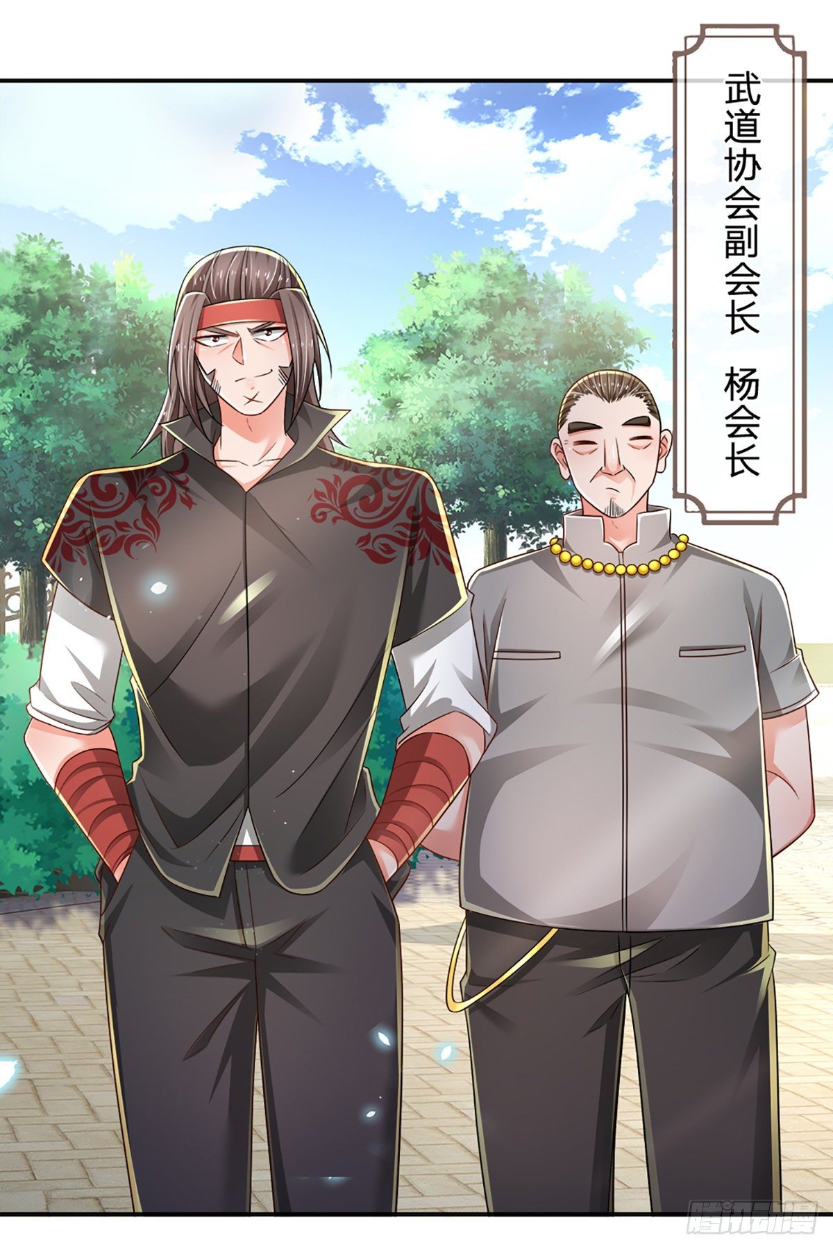 第77话 和事佬15