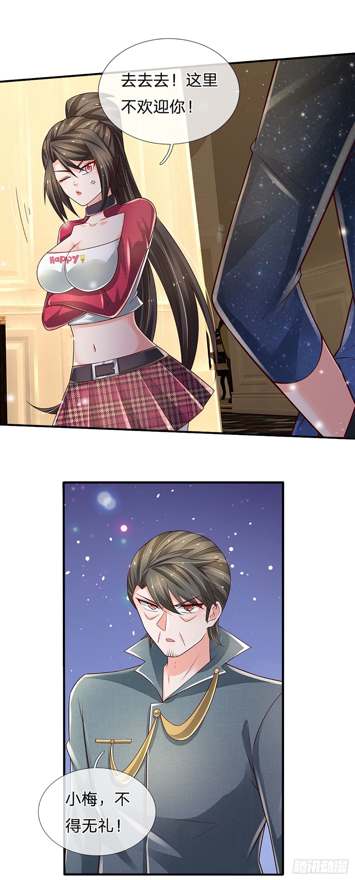 第140话 临时男友上线26