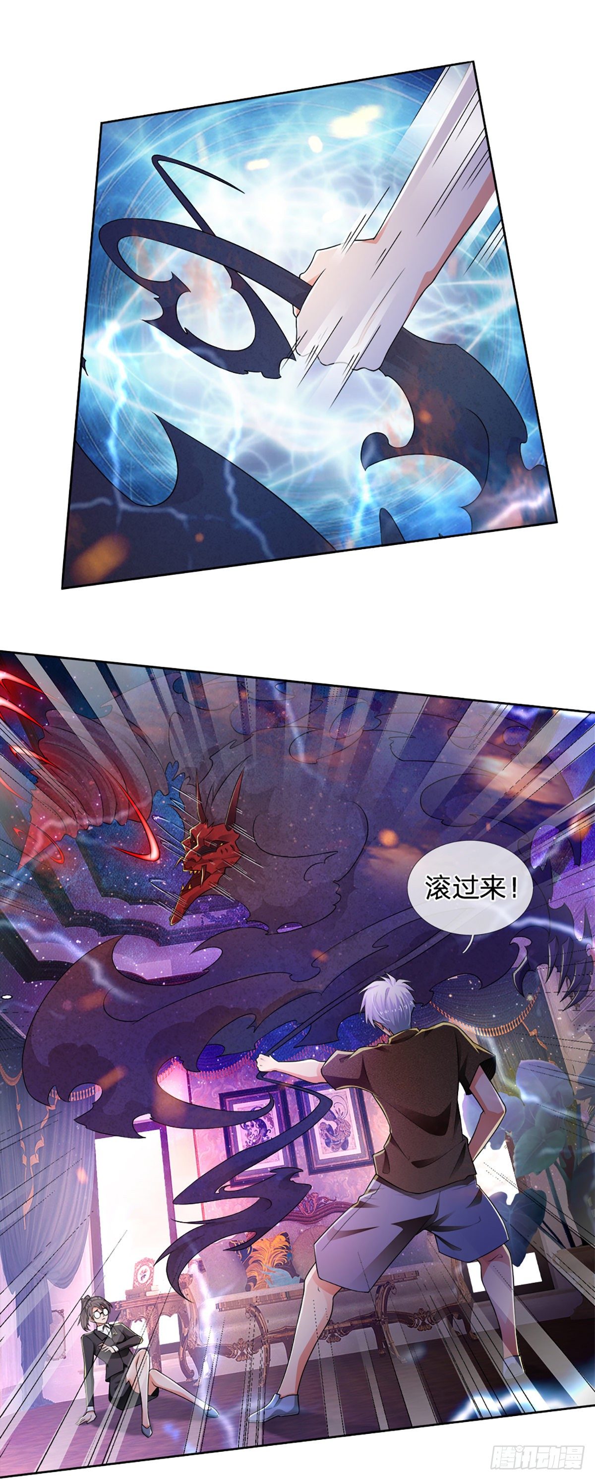 第51话 要你命的人26