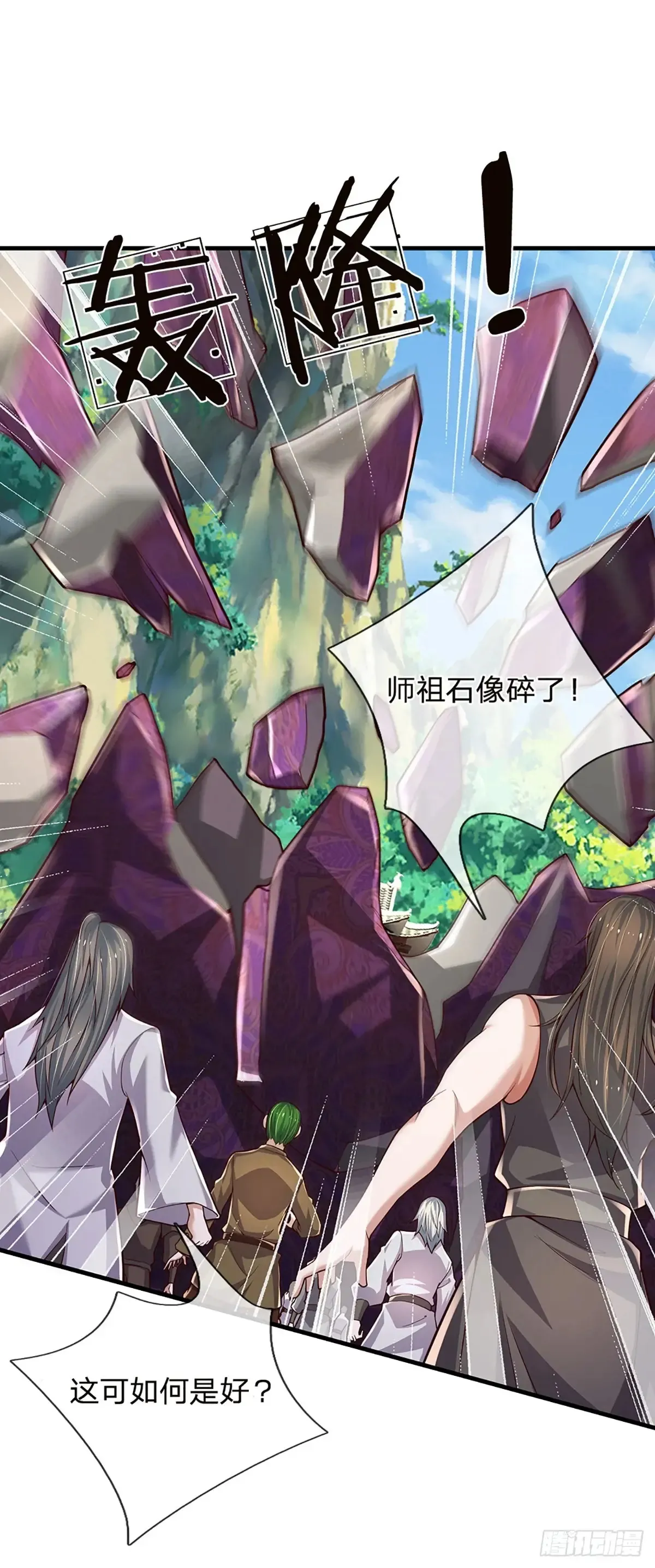 第339话 做出你的选择1