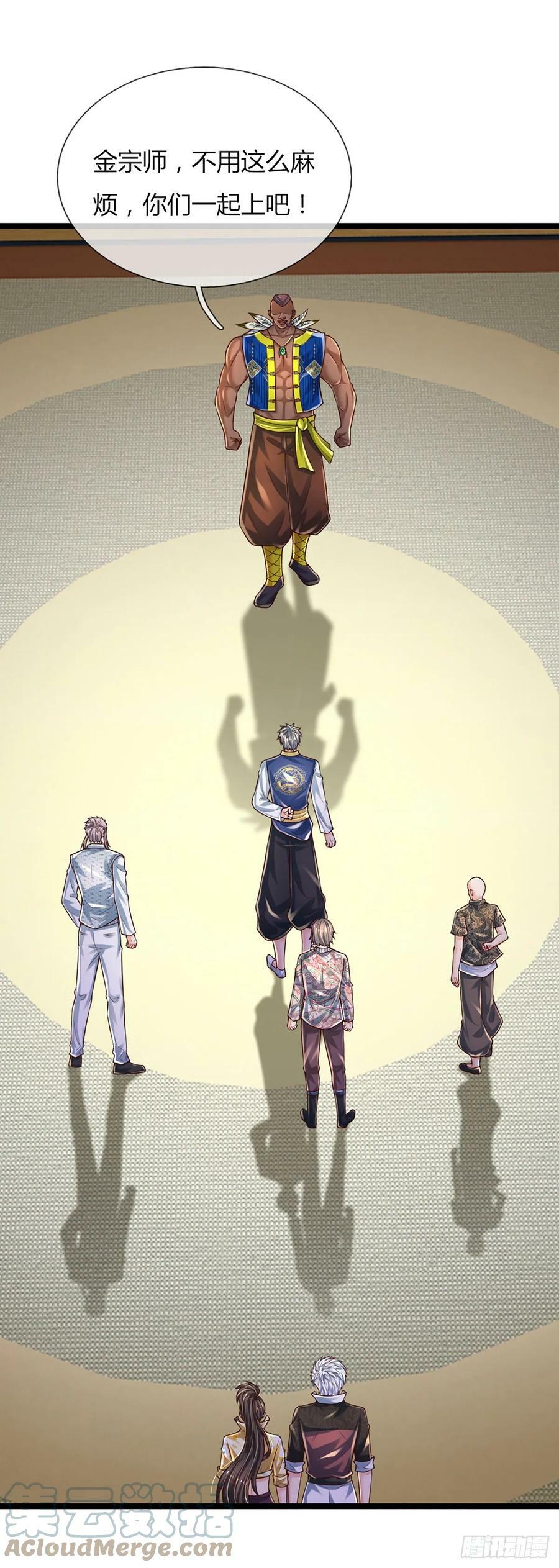 第231话 枪口一致对外3
