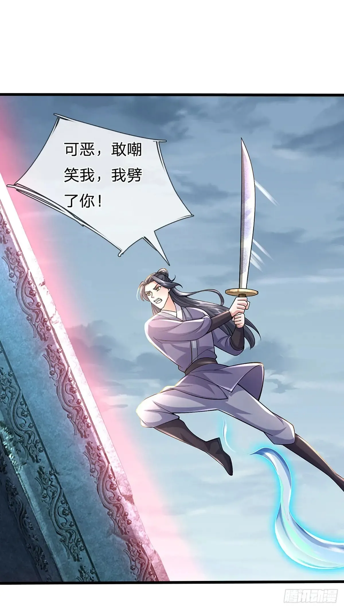 第336话 资质测试，都是垃圾30