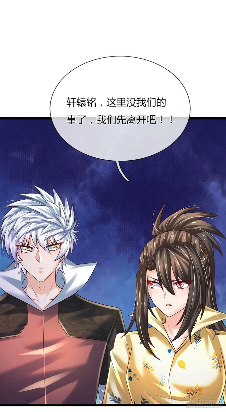 第231话 枪口一致对外5