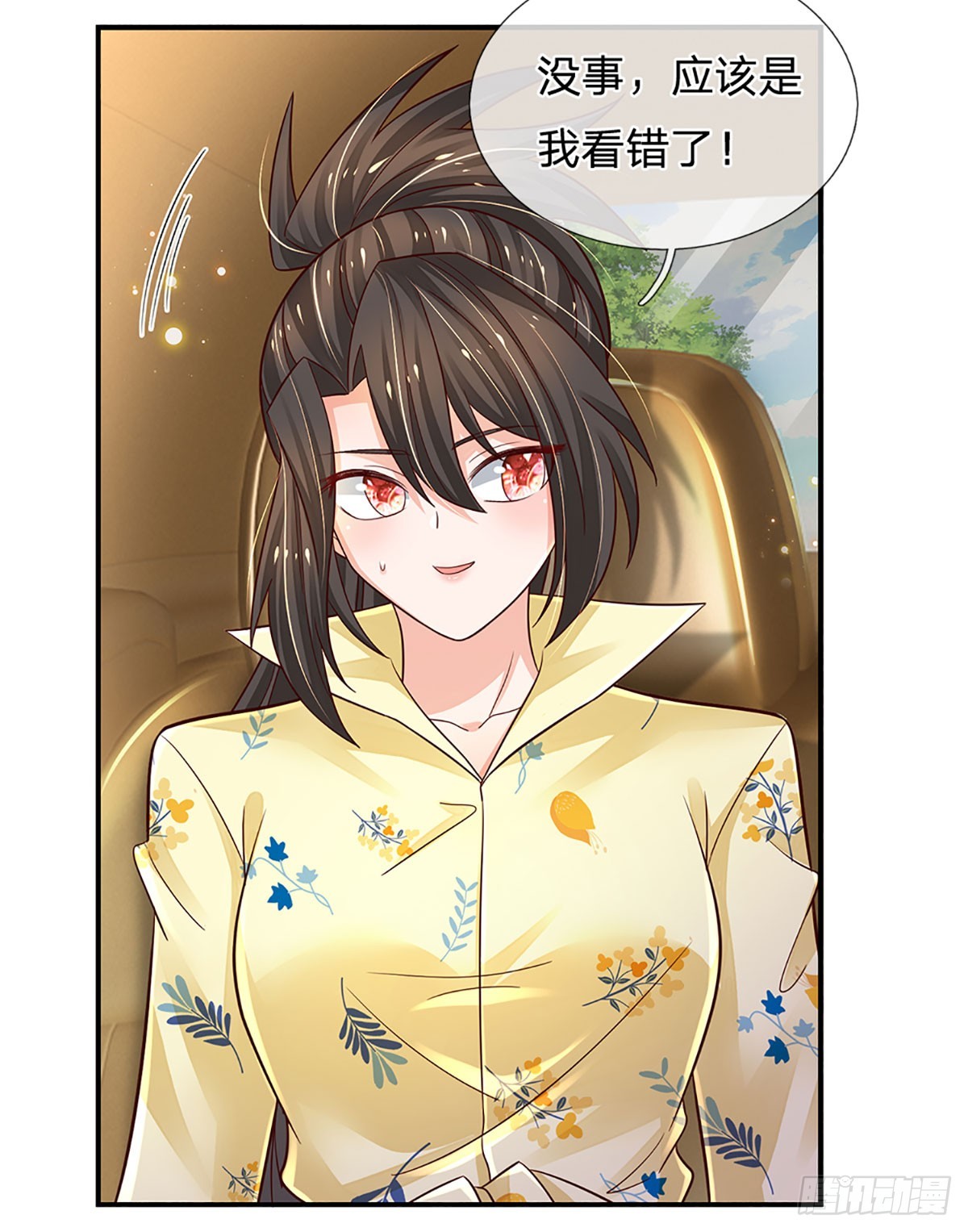 第202话 遗憾，擦肩而过27