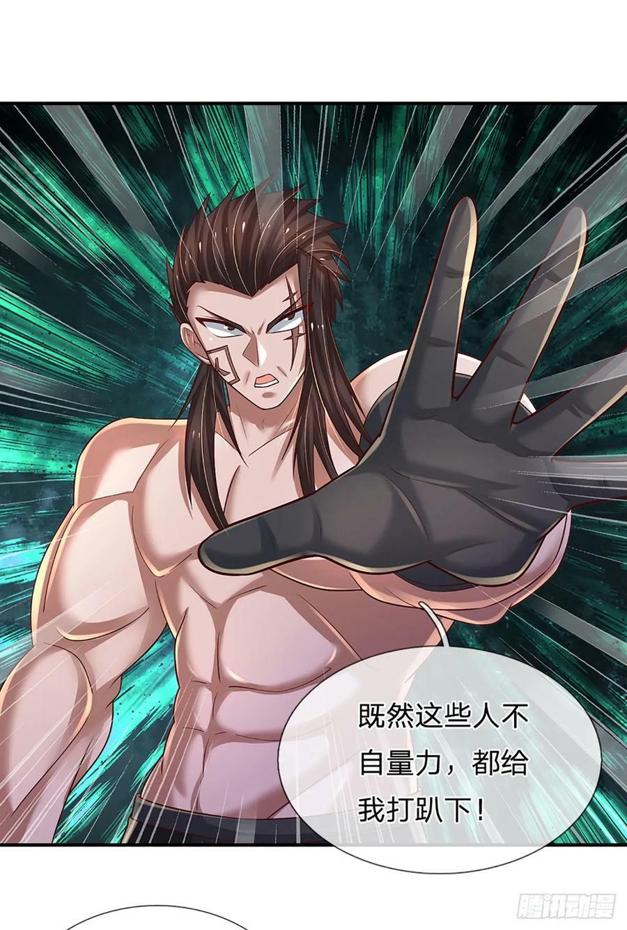 第228话 夺得桂冠50