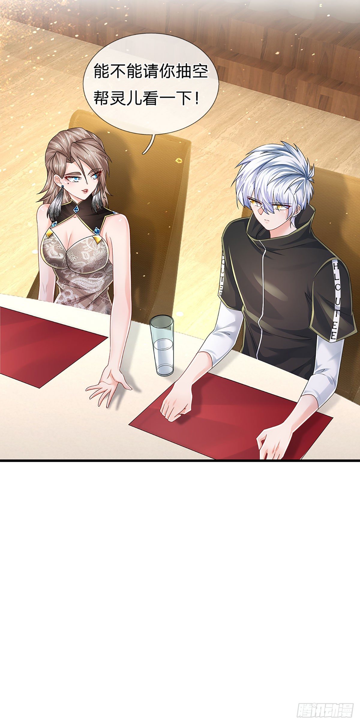 第125话 大人物27