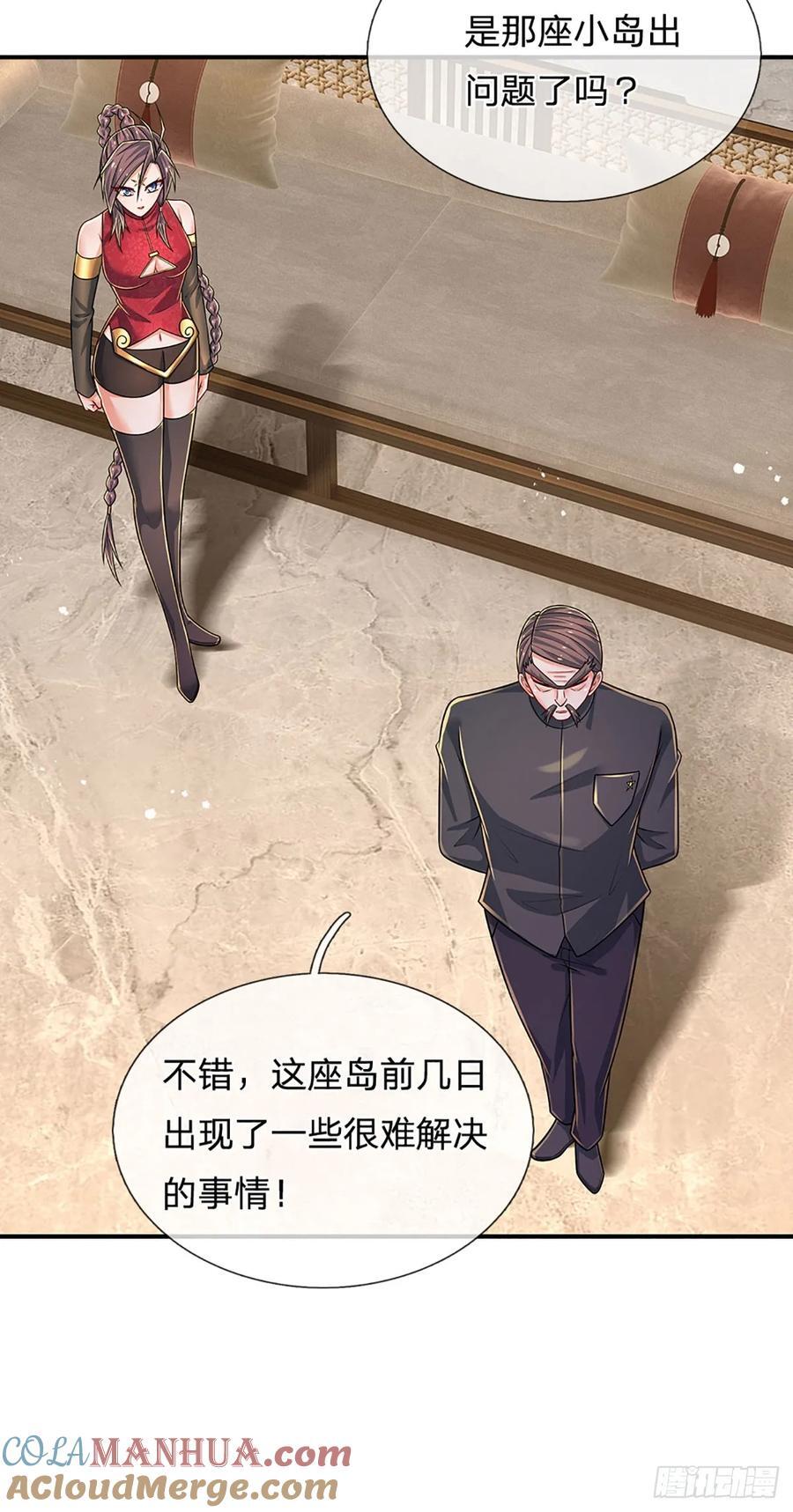 第281话 来日方长？没必要36