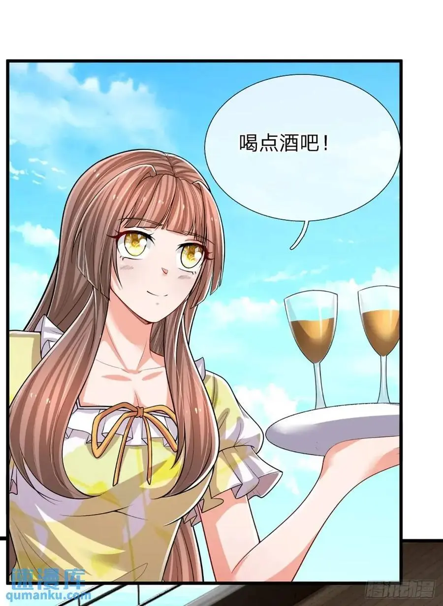 第301话 小把戏3
