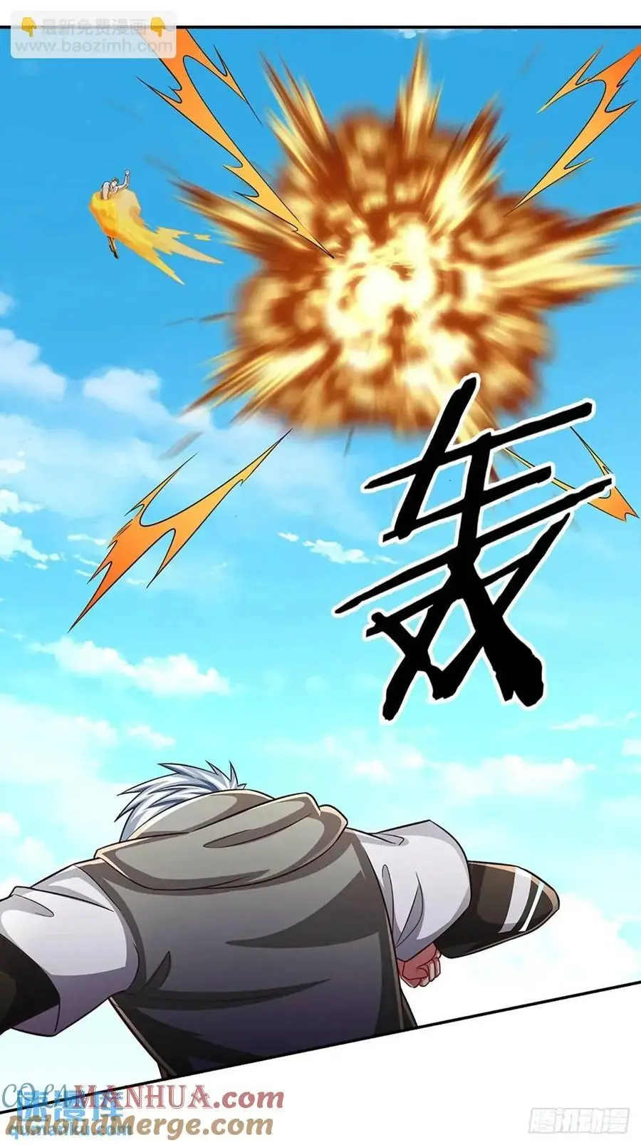 第297话 隐藏的高手6