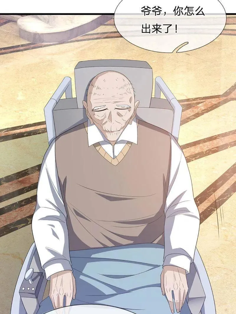 第358话 只为长生49