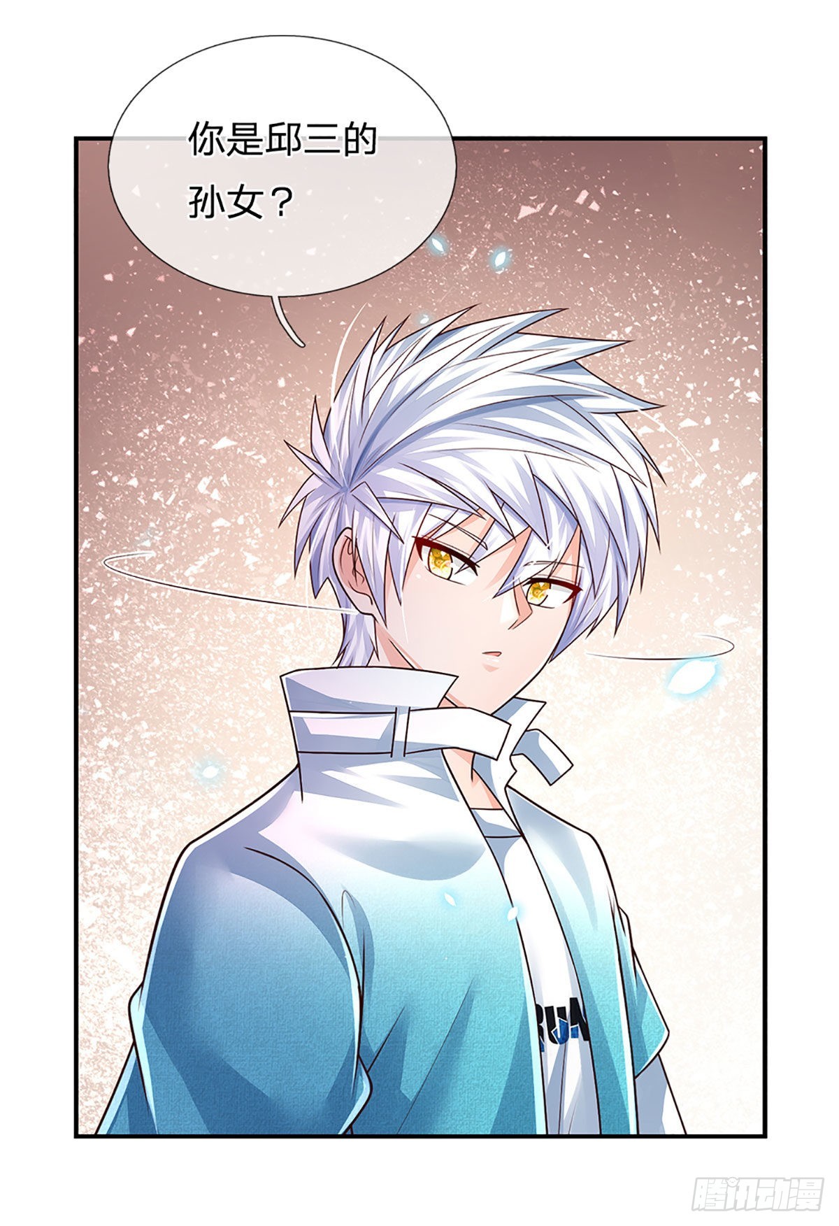 第182话 我是来当老师的24