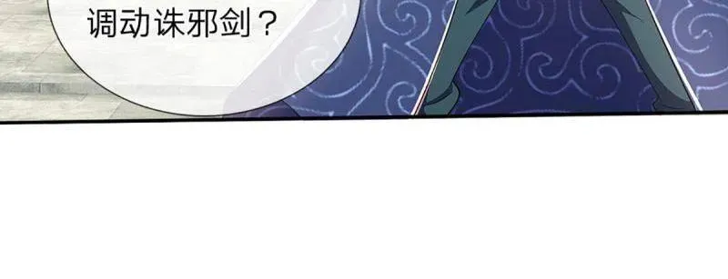 第352话 接连挫败，天生剑骨37