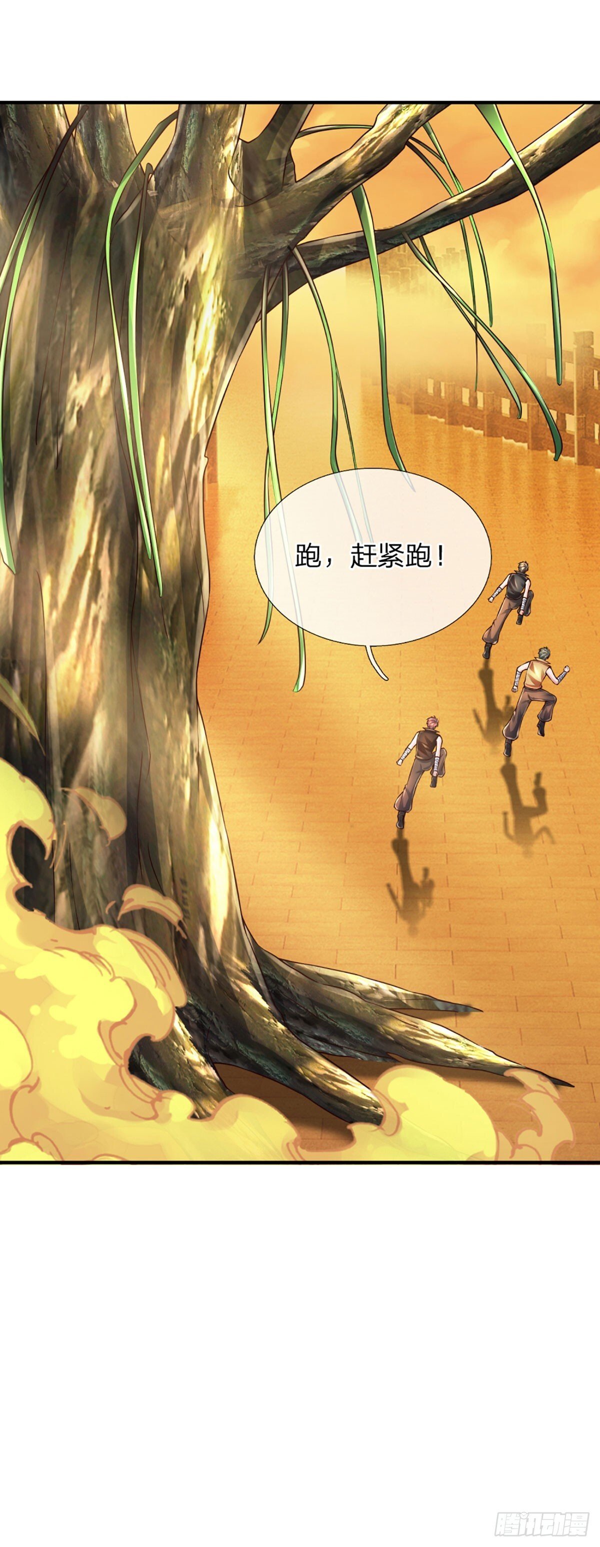 第270话 赏你成为一棵树11