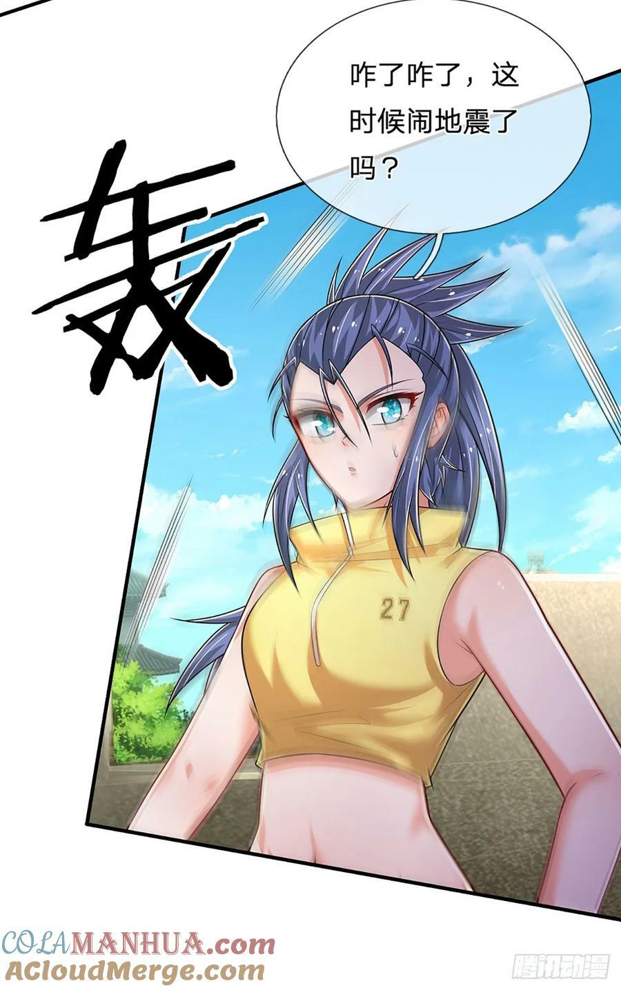 第260话 单方面屠虐36