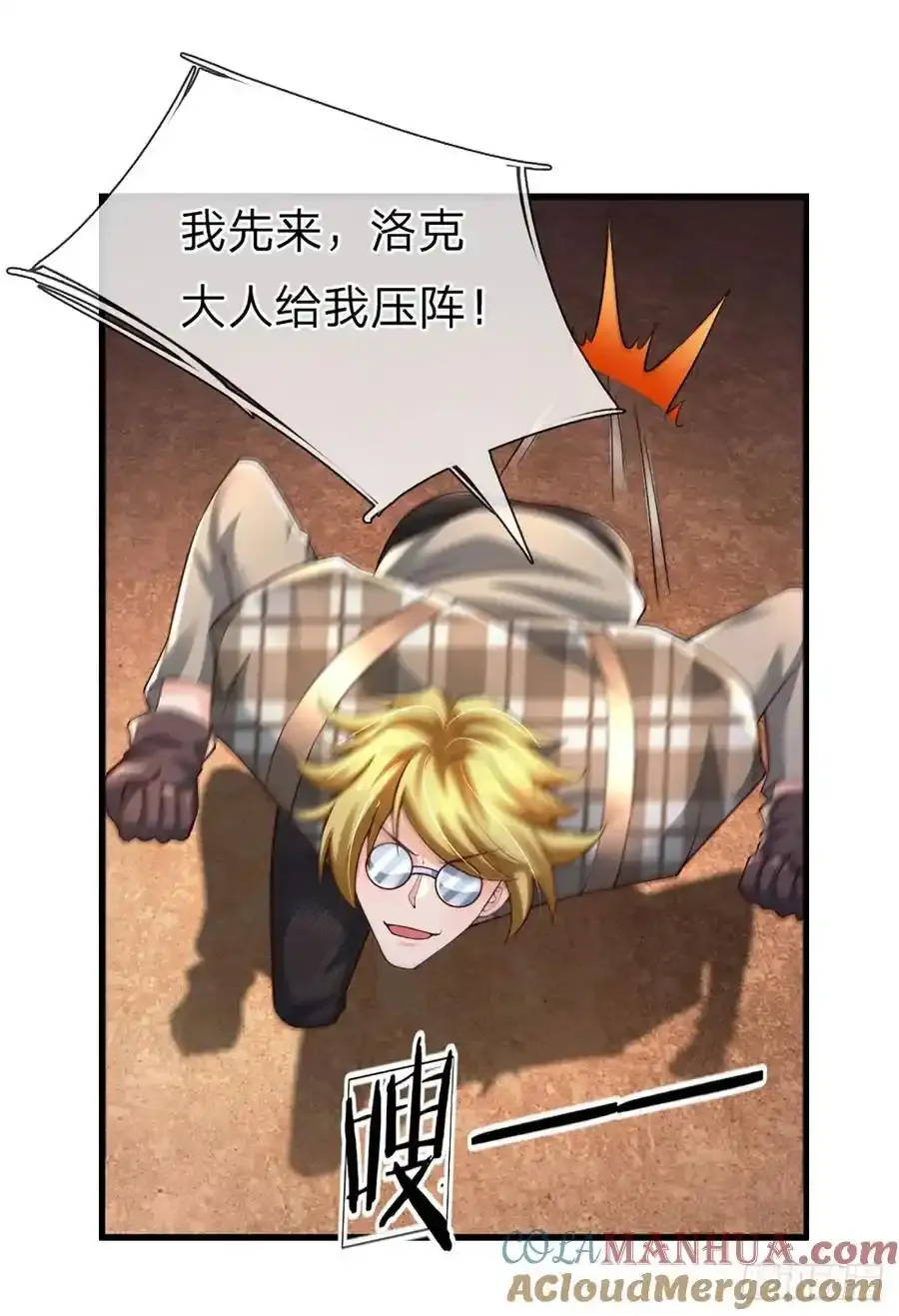 第318话 你可真是找对人了！36