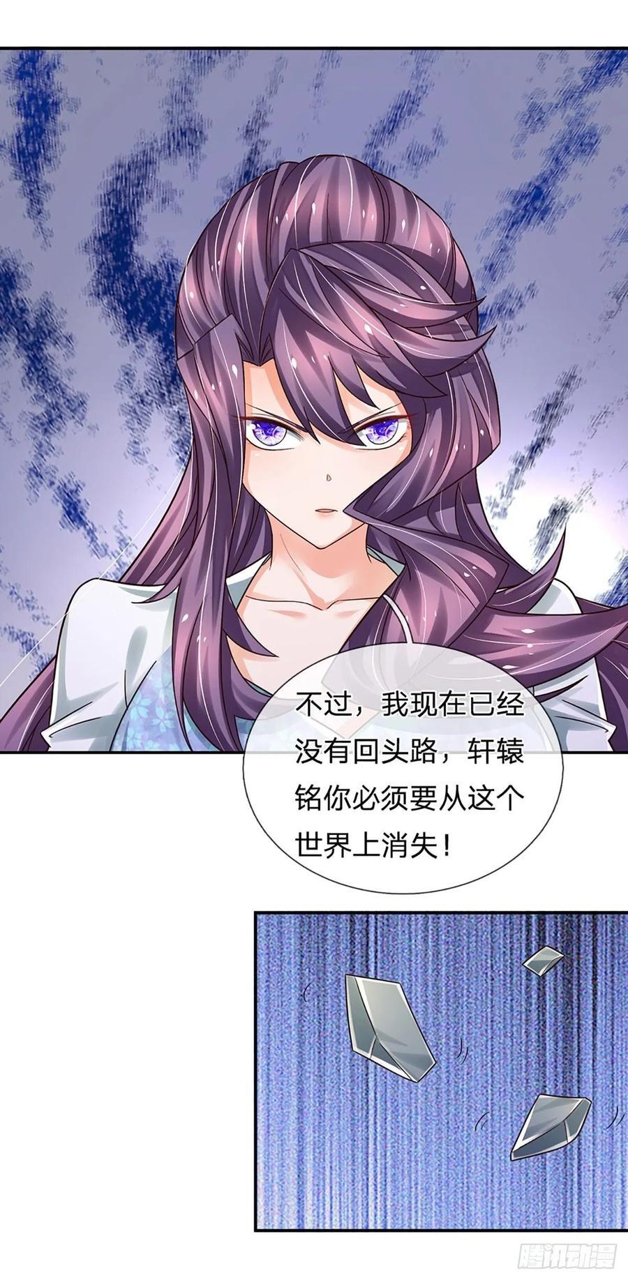 第281话 来日方长？没必要3
