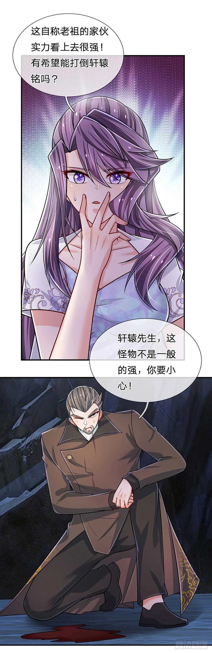 第280话 一指尽灭，尘埃落定9