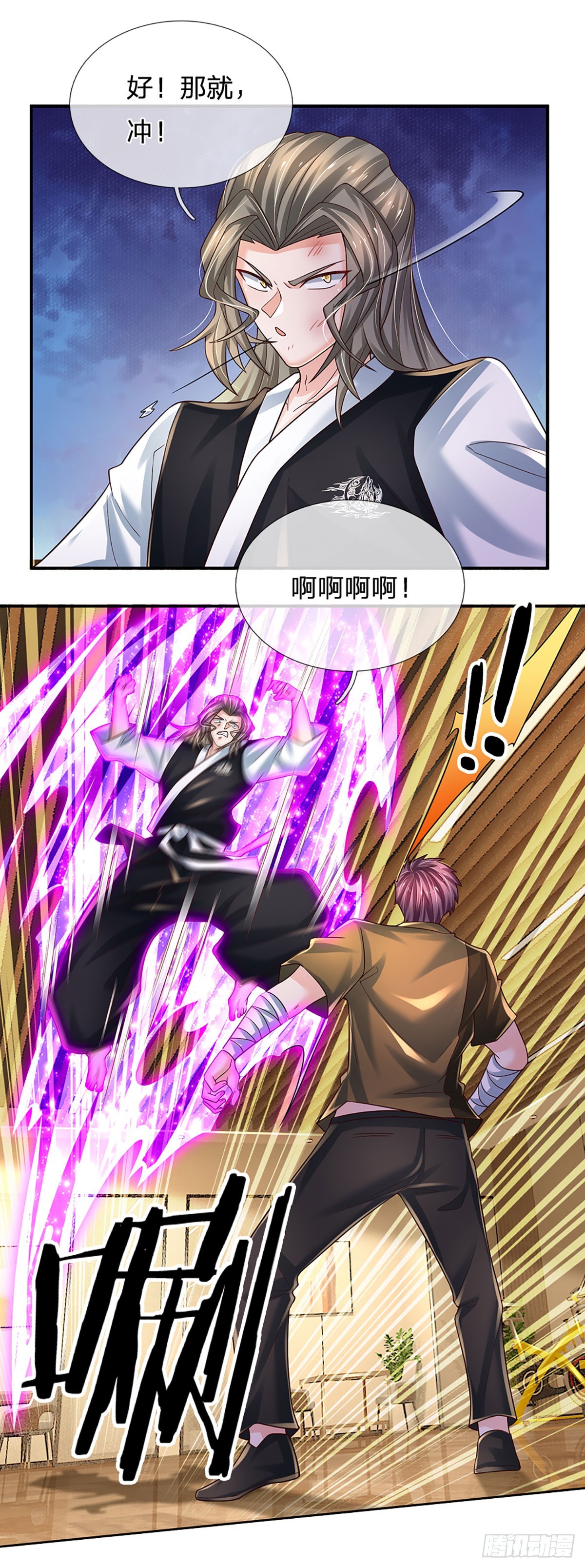 第216话 无情陪练，令人害怕7