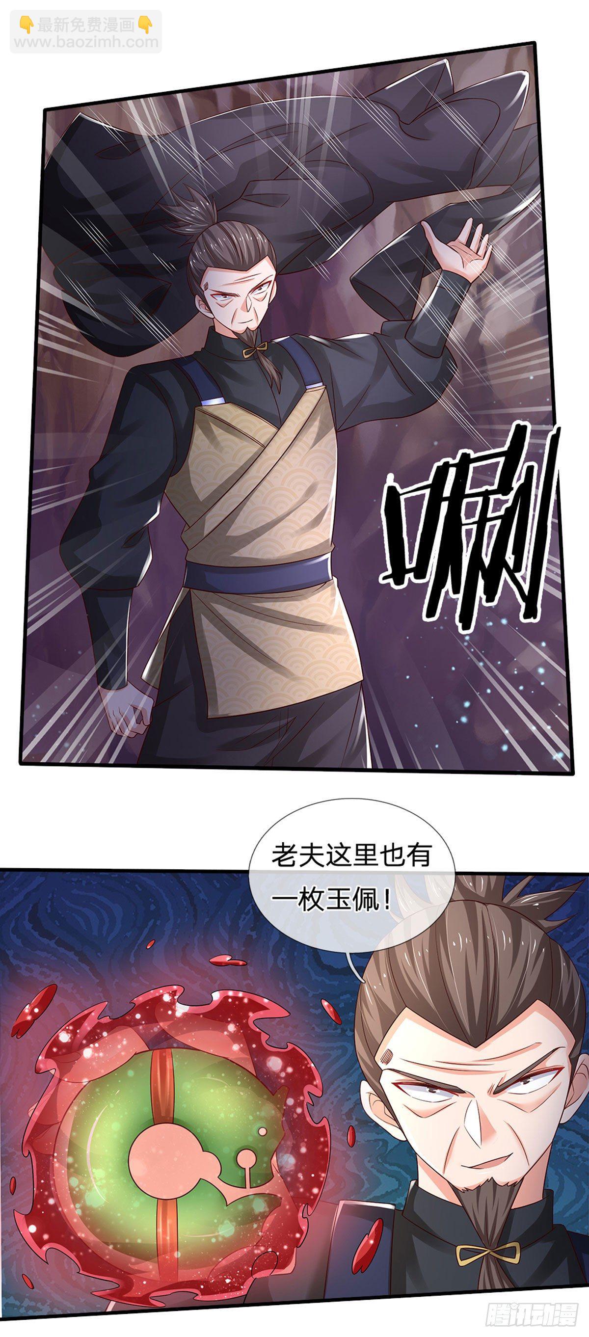 第94话 无理要求20
