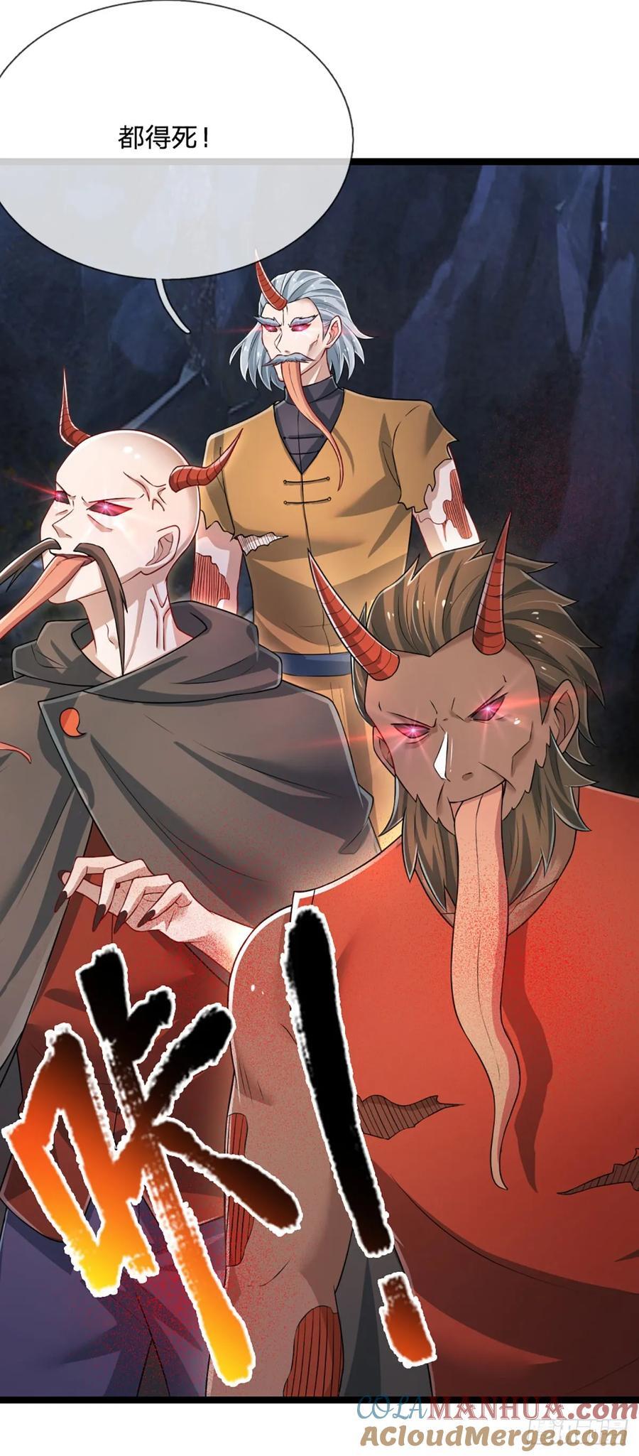 第279话 一切邪恶，皆要毁灭4