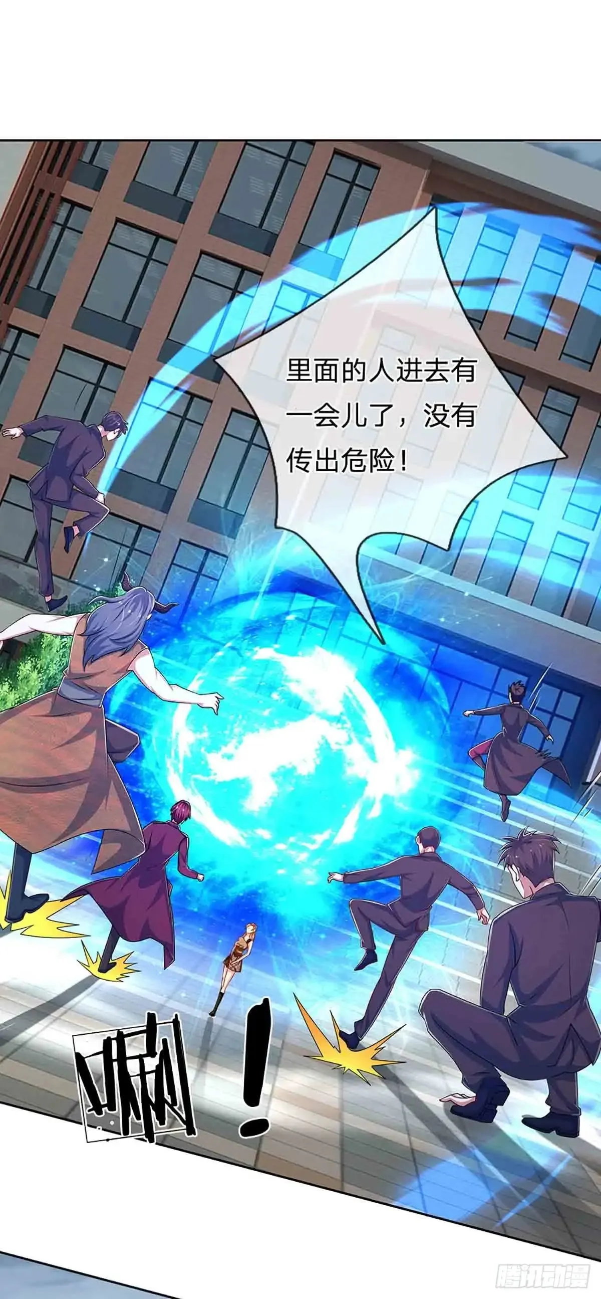 第333话 魔32