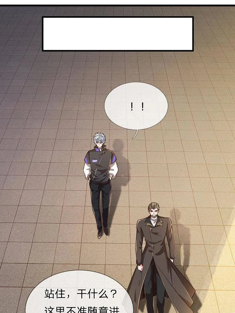 第356话 这么简单，不早说！43