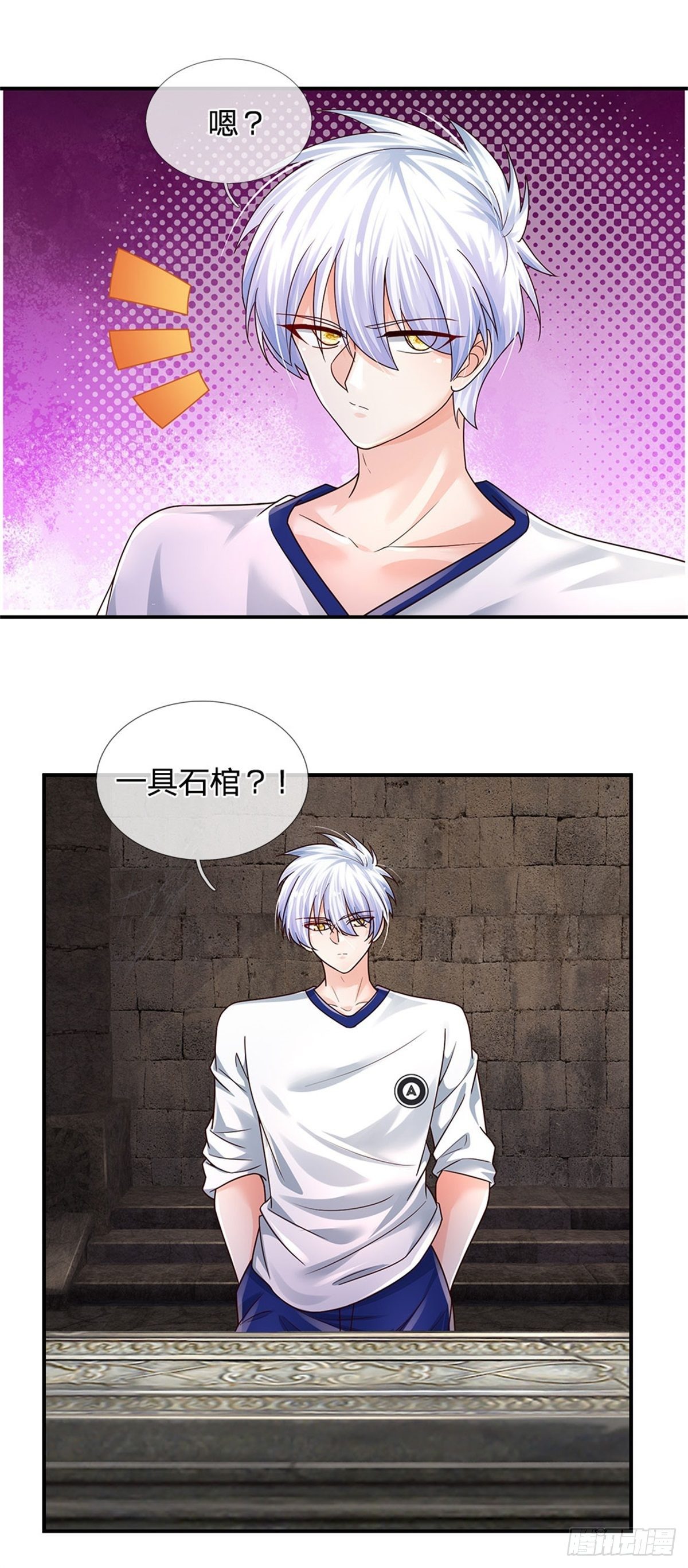第101话 一切都是为了家族26