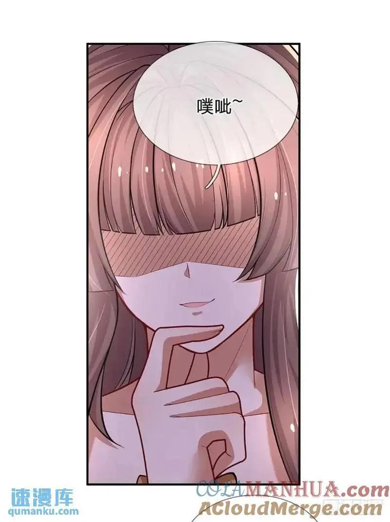 第294话 两极反转26