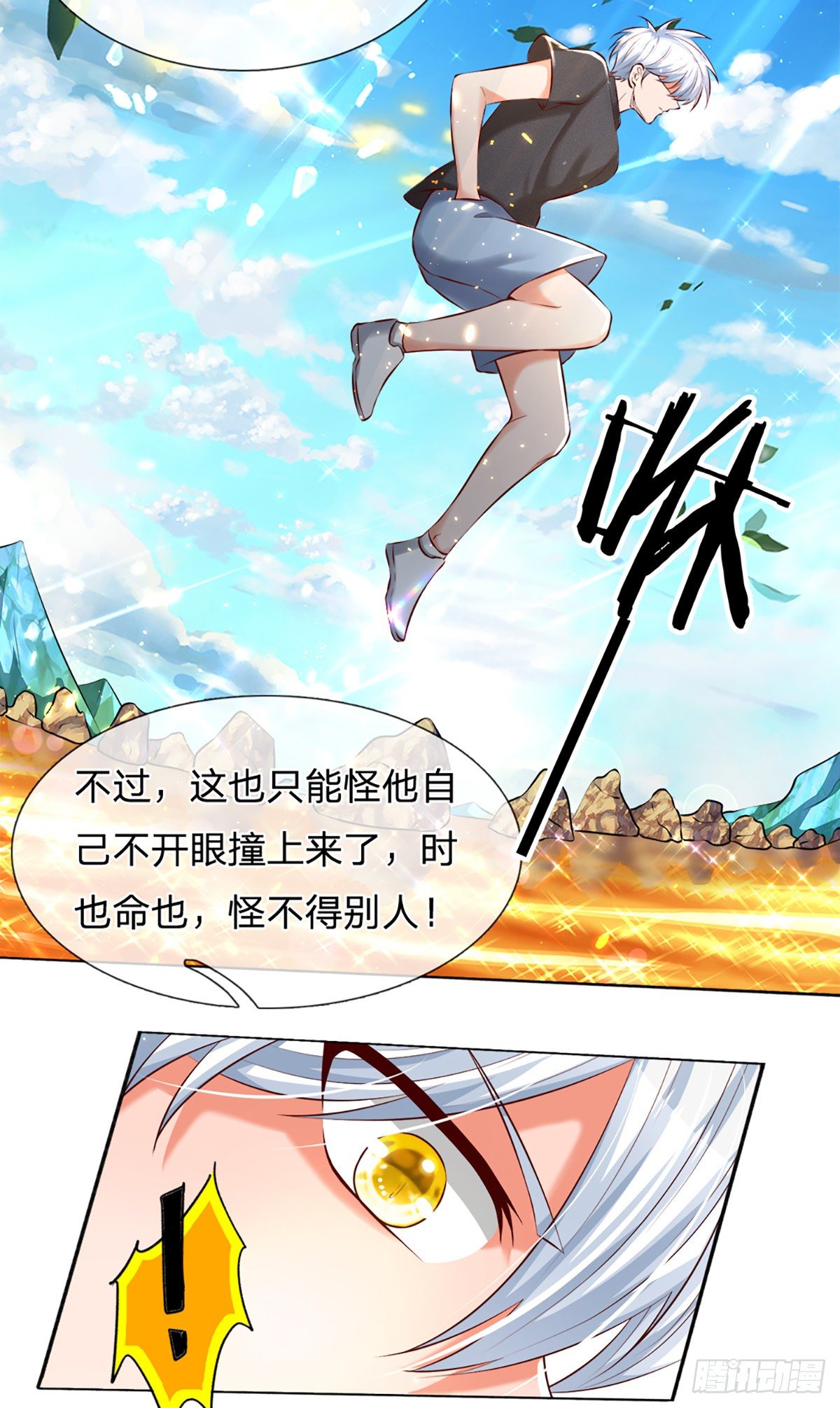 第19话 各五十步23
