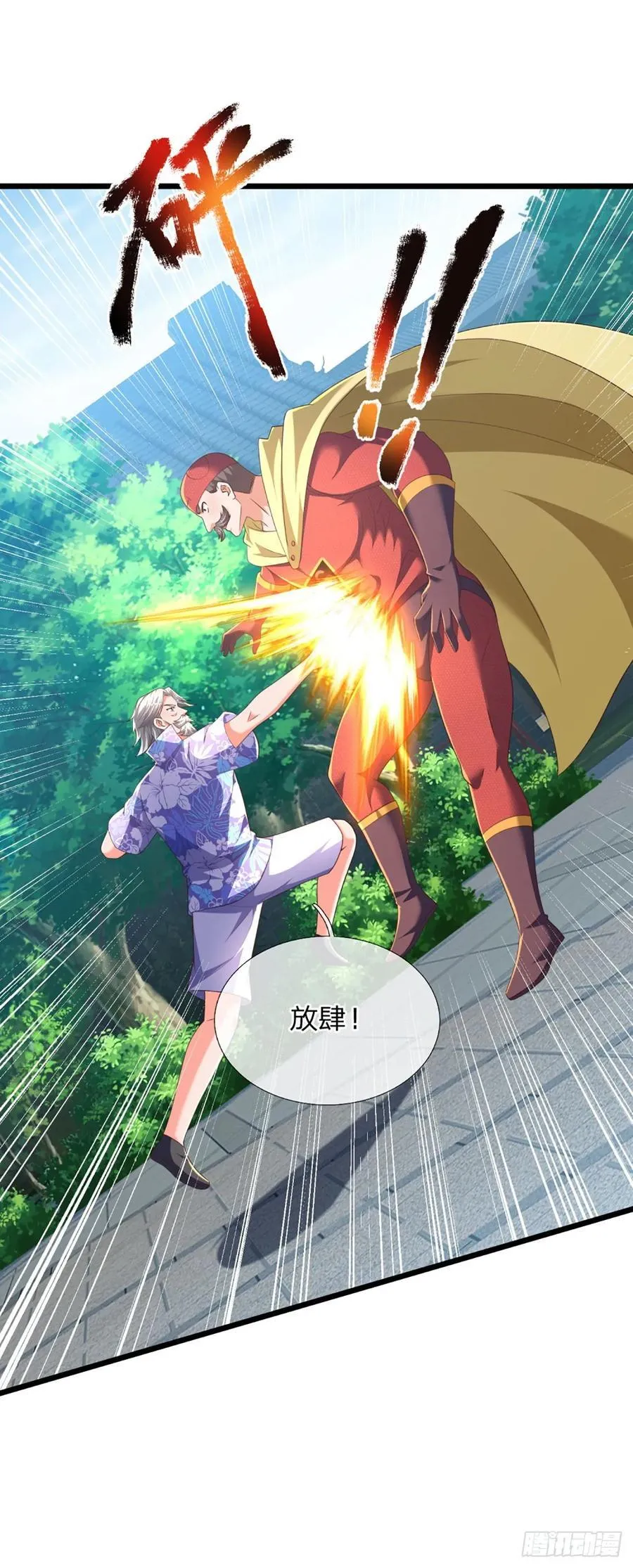 第323话 西方魔道34