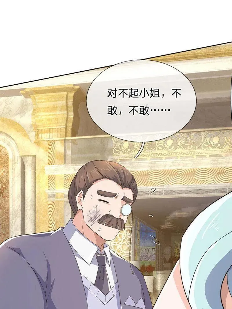 第357话 这女人，我追定了！37