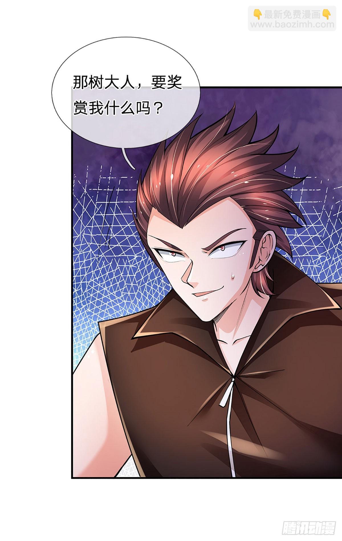 第270话 赏你成为一棵树28