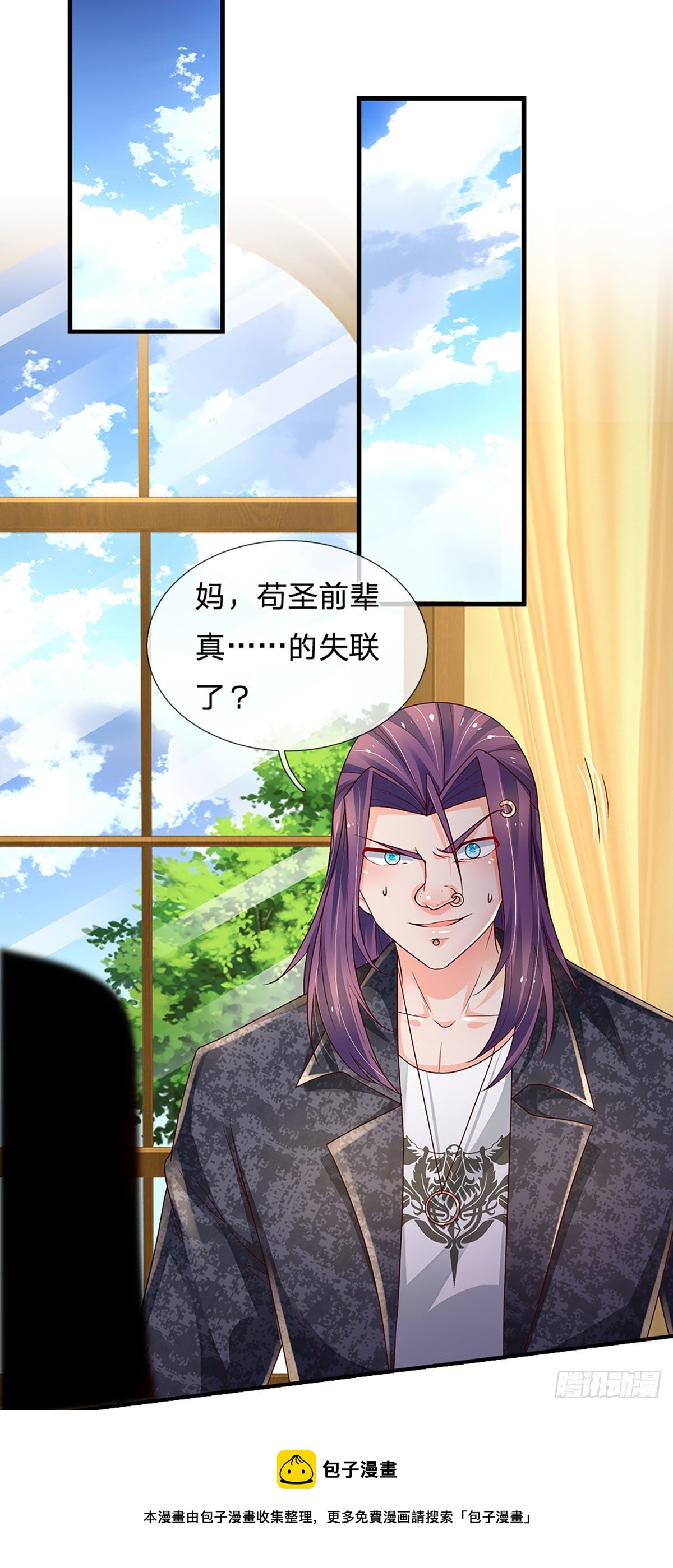 第131话 你，竟然也是武者？20